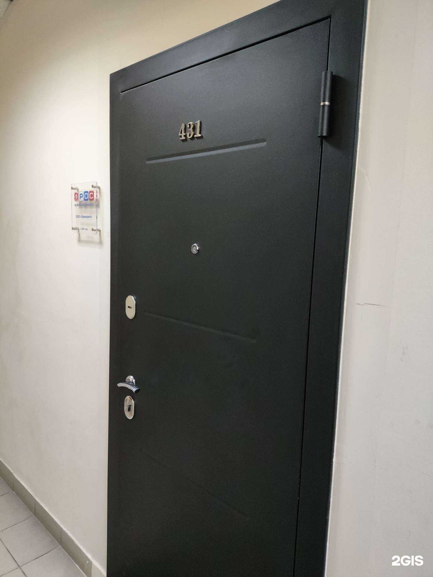 Отзывы на компанию Эрвендинг в Казани c фото