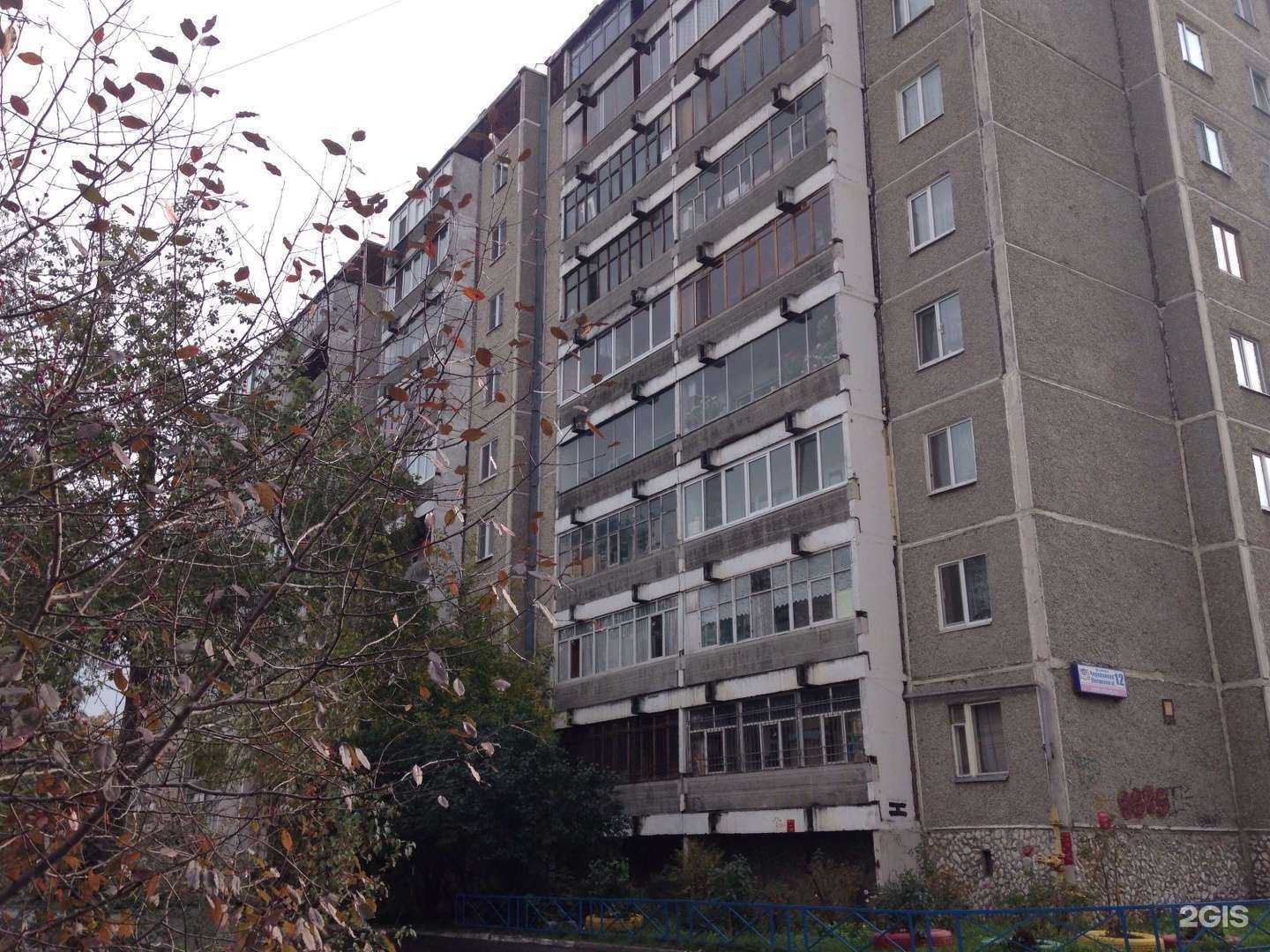 Отзывы на компанию Kinderson в Екатеринбурге c фото - фотография 2 из 2