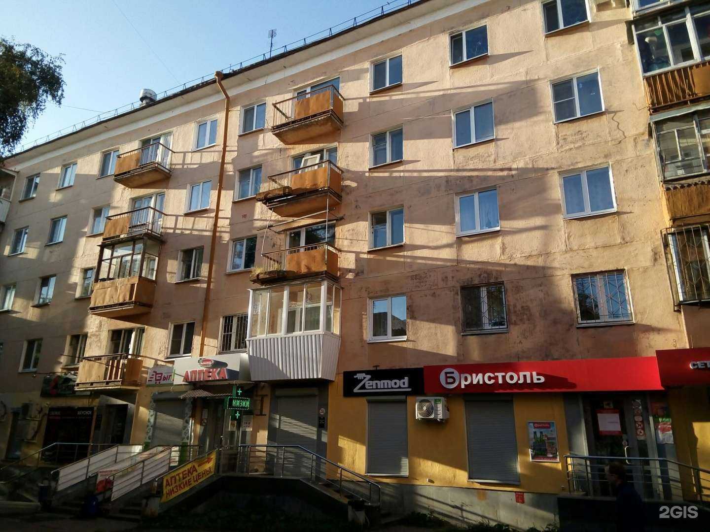 Отзывы на компанию Мегамир в Екатеринбурге c фото - фотография 2 из 2