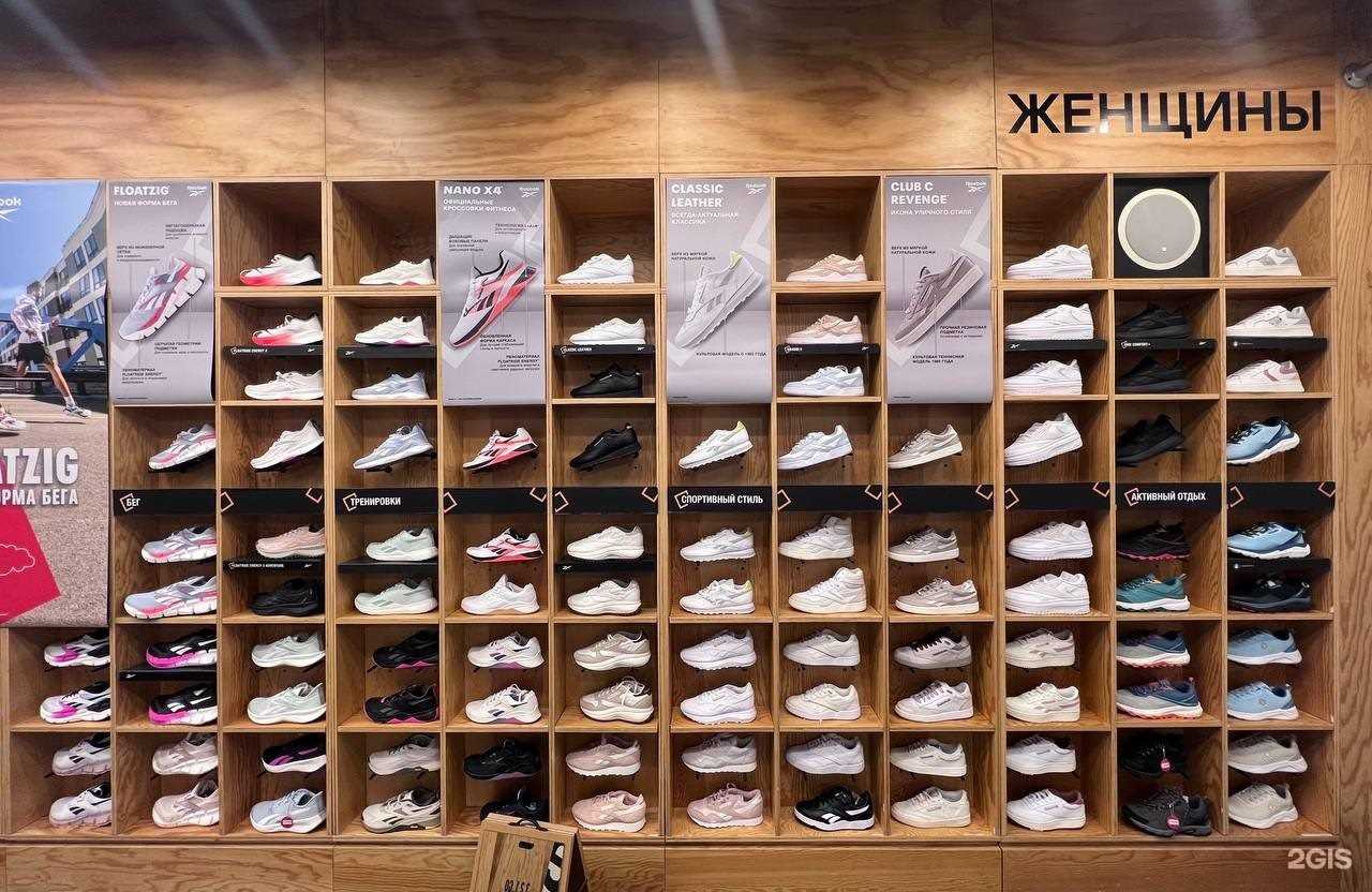 Отзывы на компанию SneakerBox в г. Петрозаводск c фото