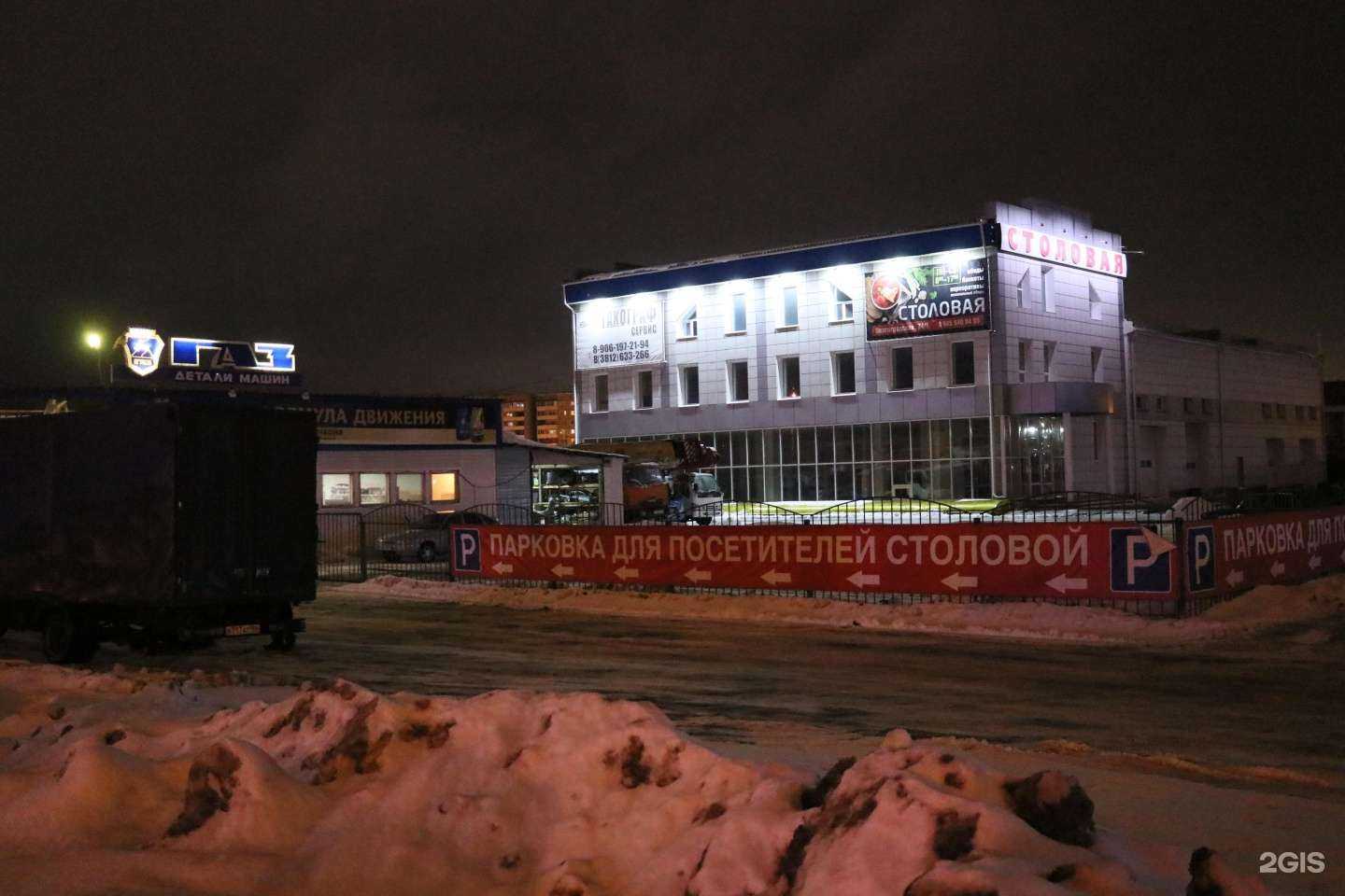 Отзывы на компанию Омск-Лад в Омске c фото - фотография 2 из 2