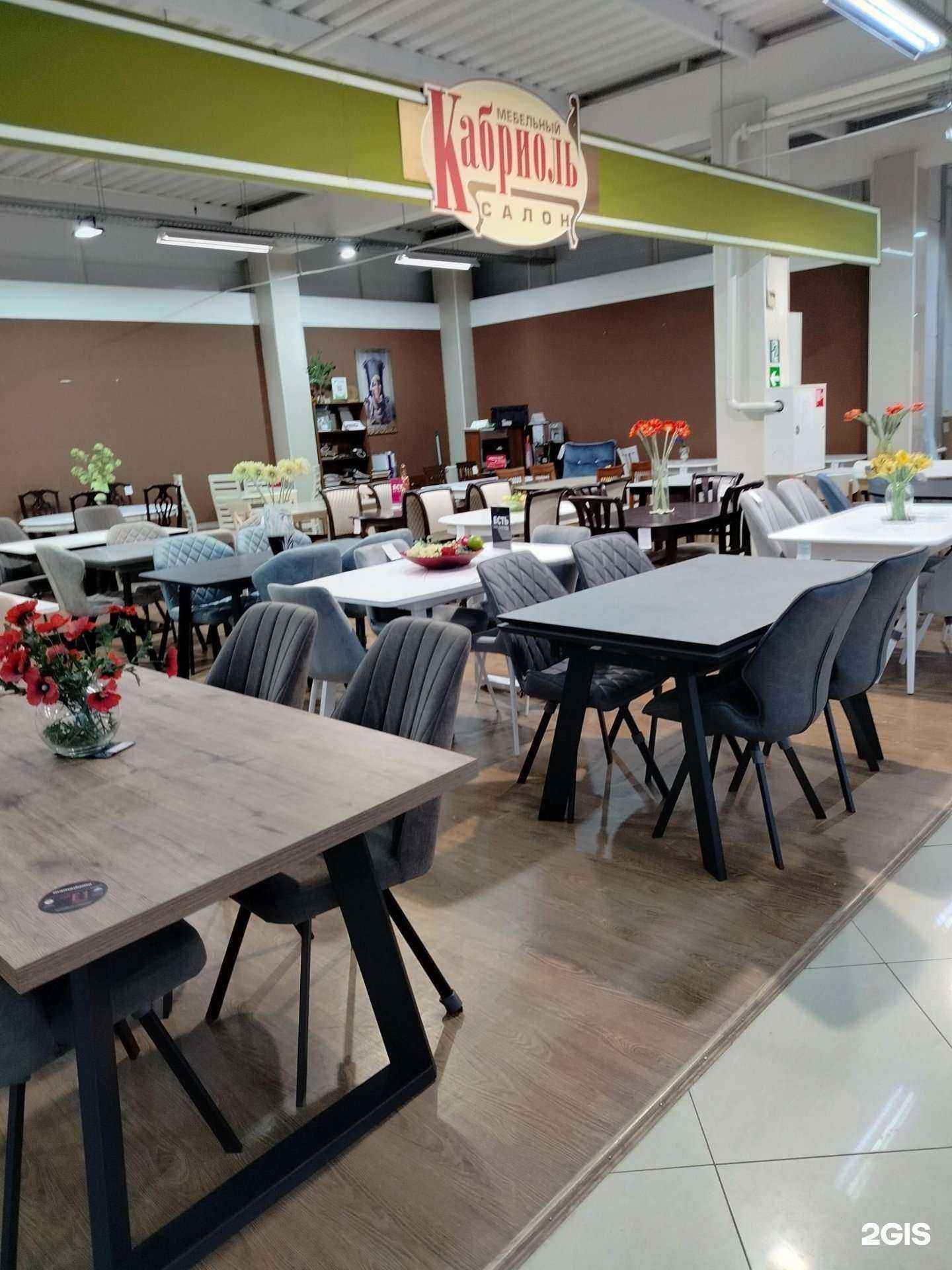 Отзывы на компанию Кабриоль в г. Пенза c фото