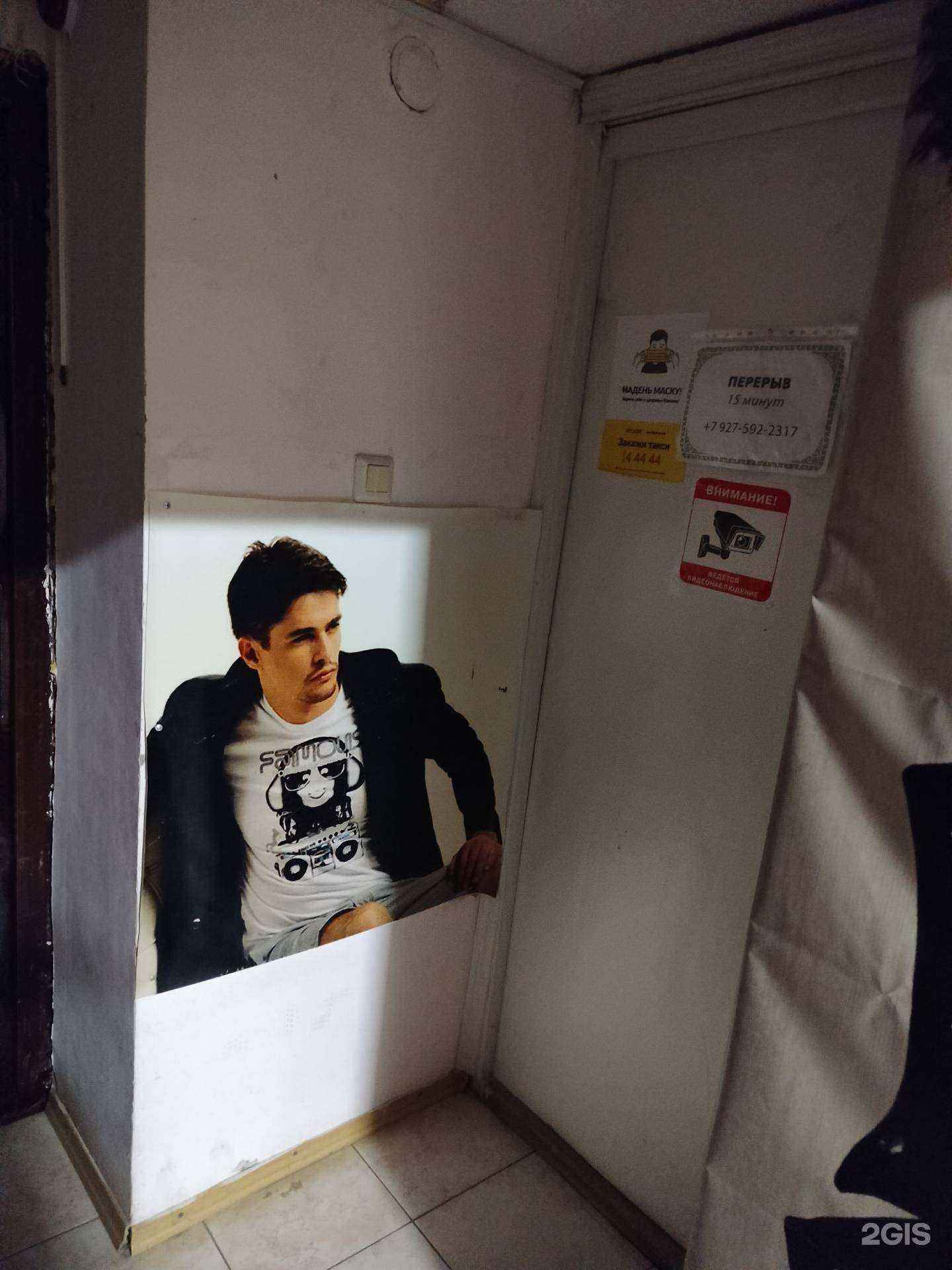 Отзывы на компанию Everman Elista в Элисте c фото