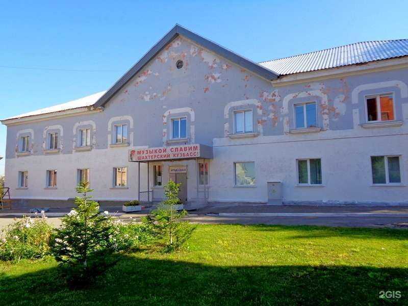 Отзывы на компанию Детская школа искусств №14 в Кемерове c фото - фотография 2 из 2