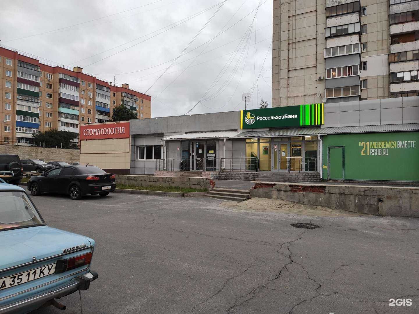 Отзывы на компанию Аптека46 плюс в Курске c фото