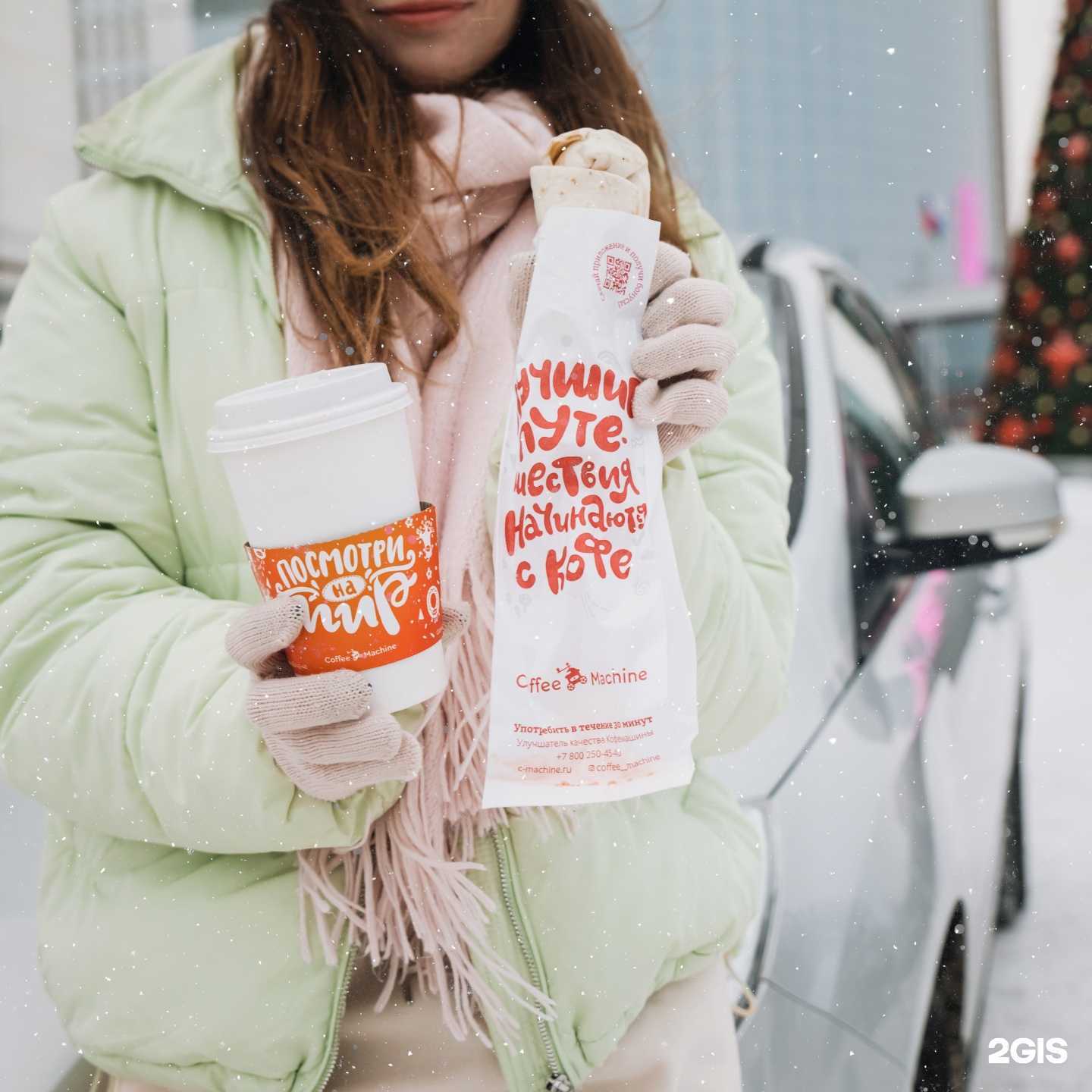 Отзывы на компанию Coffee machine в Находке c фото