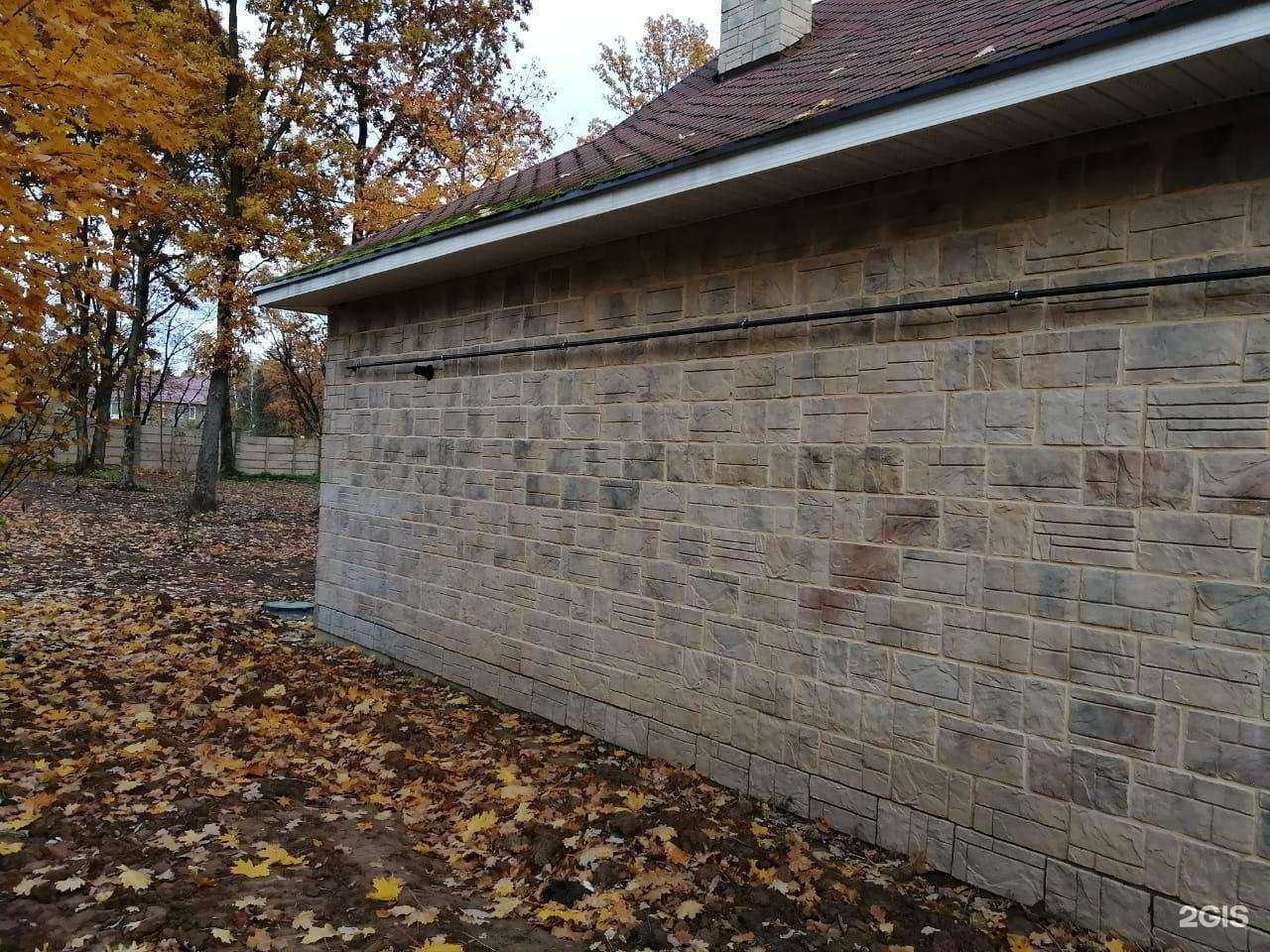 Отзывы на компанию Спектр в г. Истра c фото