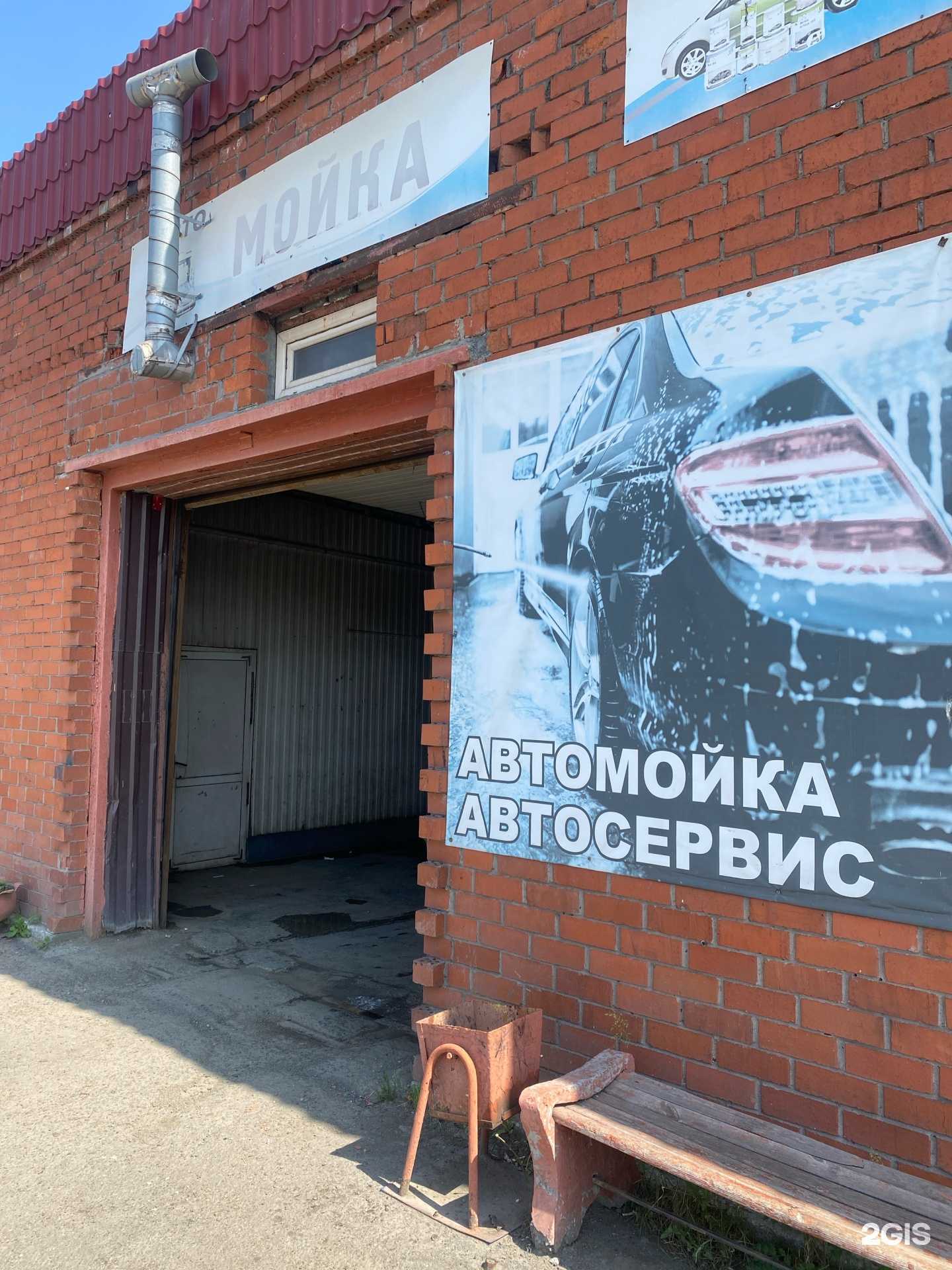 Отзывы на компанию Автомойка в Нижнем Тагиле c фото