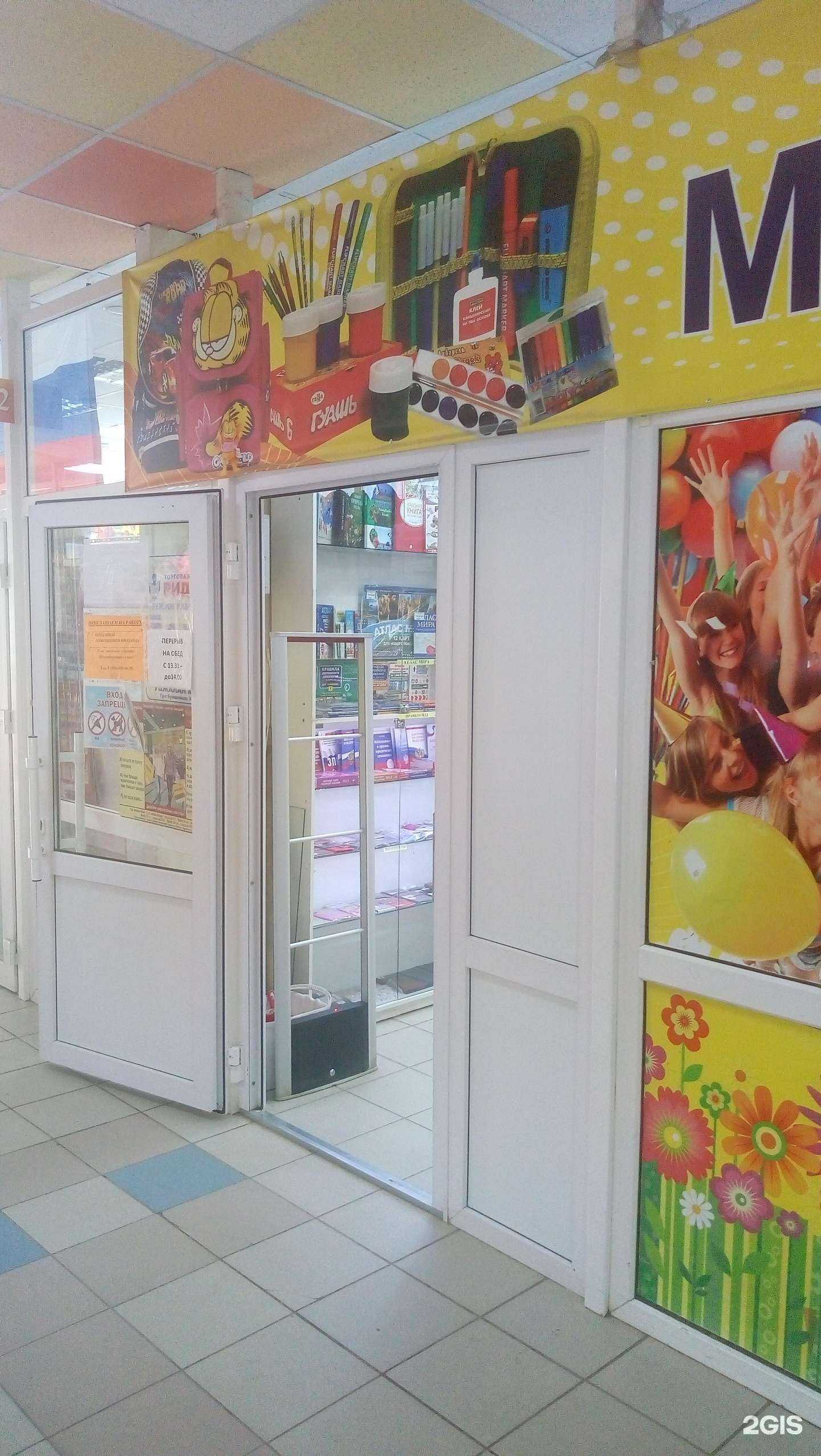 Отзывы на компанию Ридер в Сыктывкаре c фото