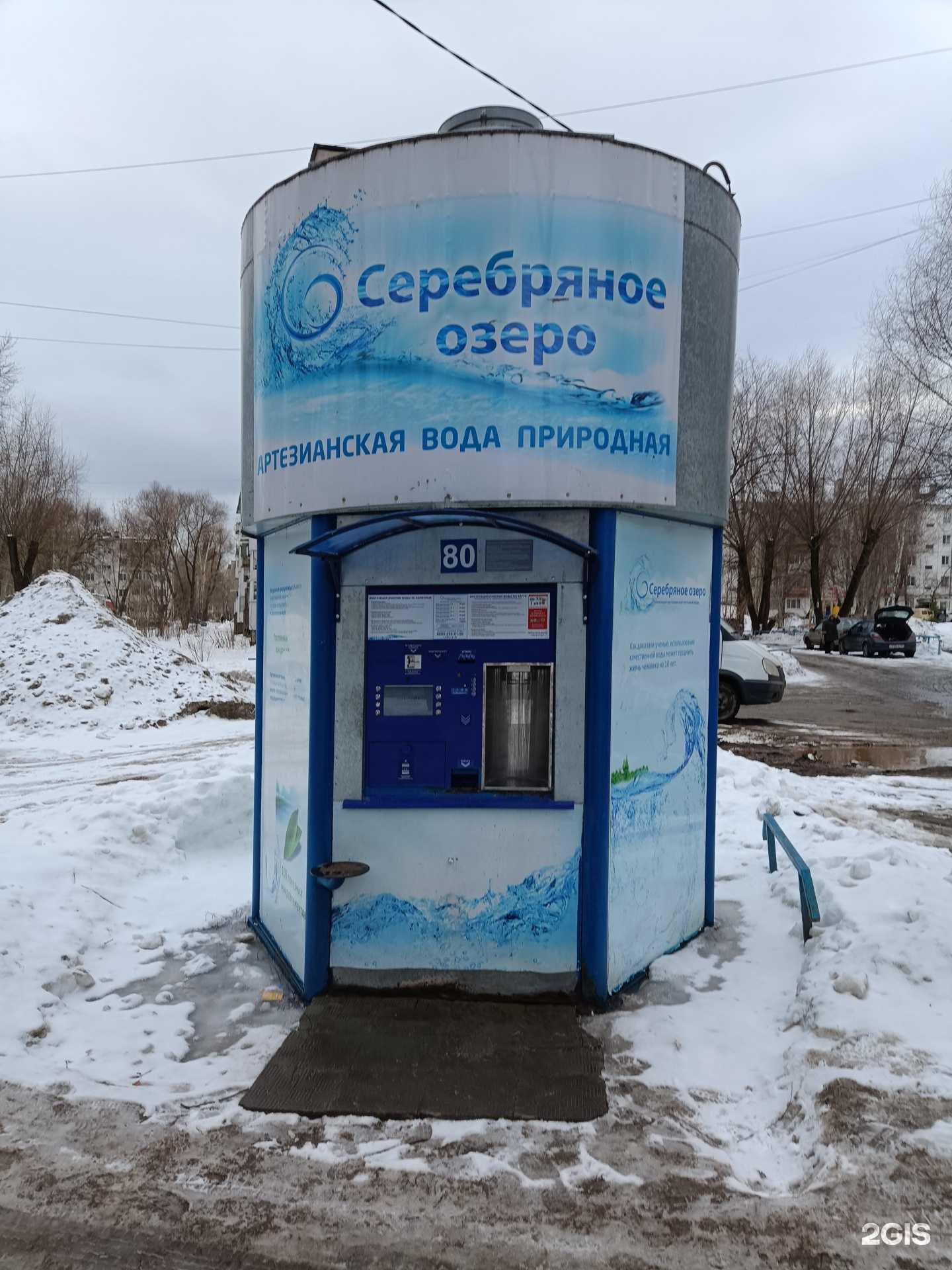 Отзывы на компанию Серебряное озеро в г. Пермь c фото