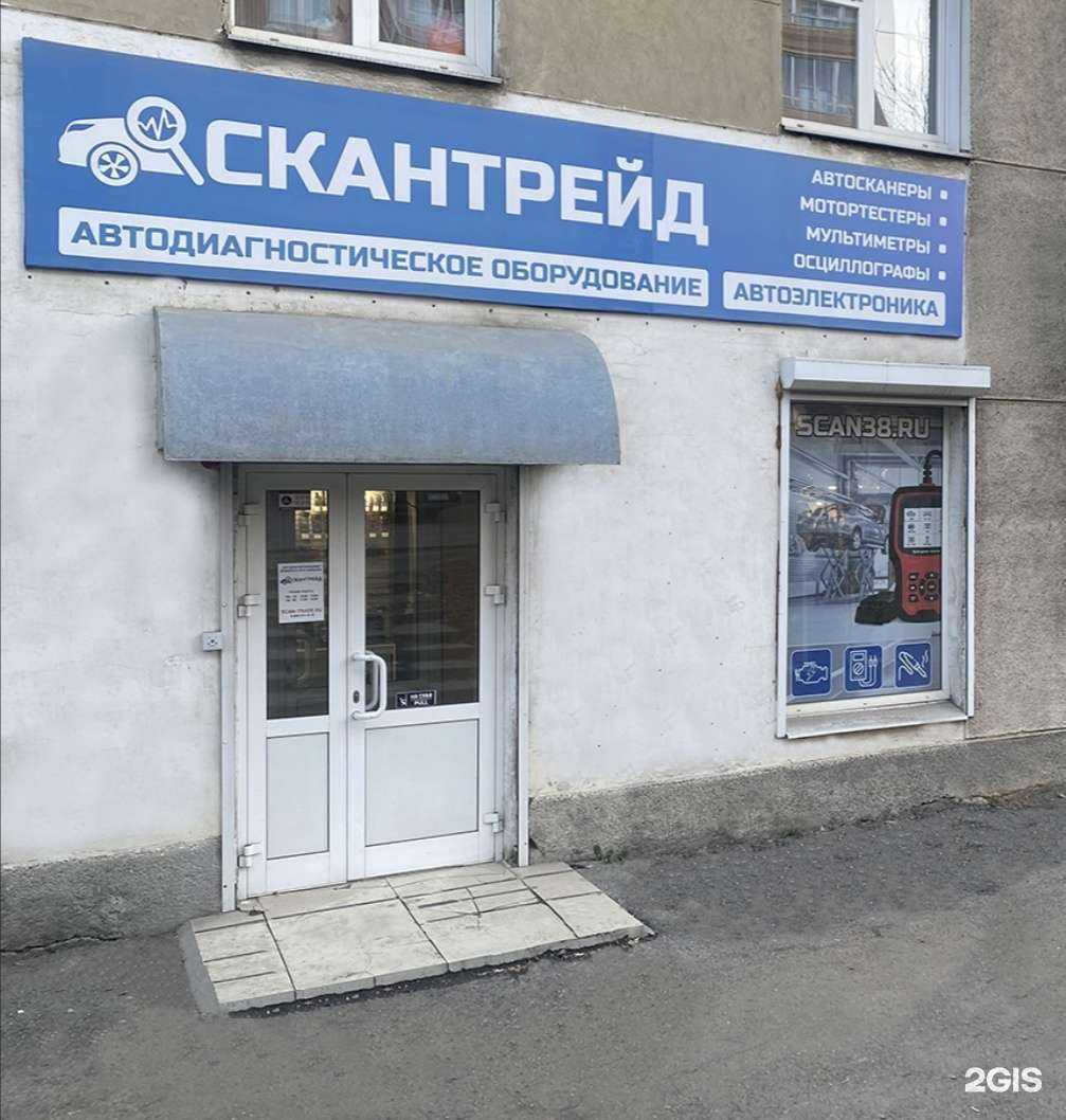 Отзывы на компанию Масленка38 в Иркутске c фото