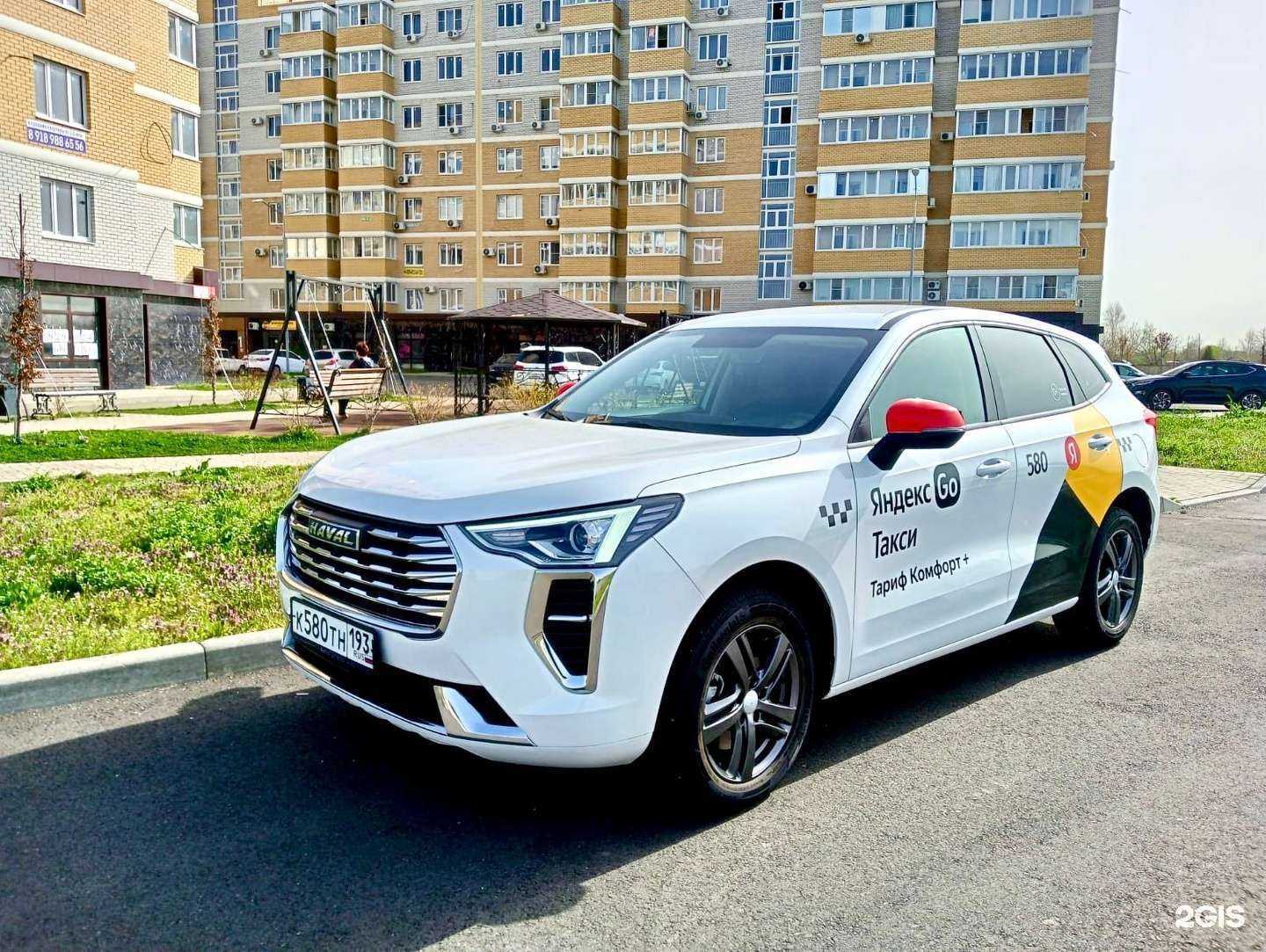 Отзывы на компанию Южный парк в Краснодаре c фото