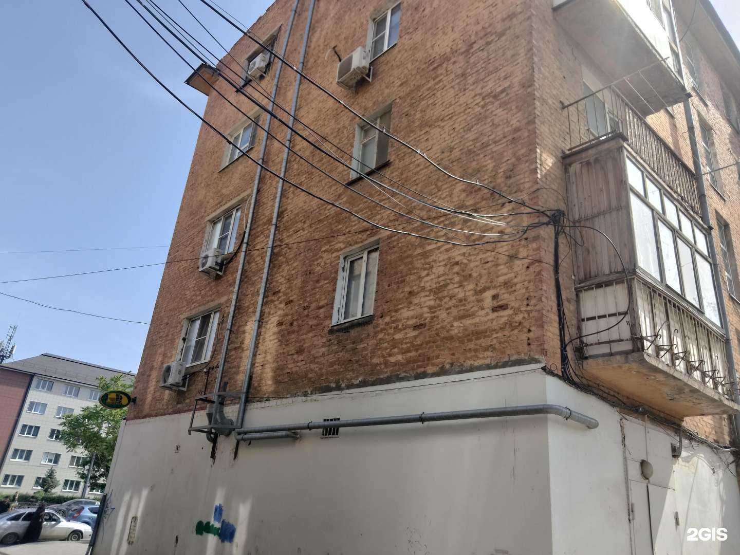 Отзывы на компанию Магнит косметик в Астрахани c фото - фотография 2 из 2