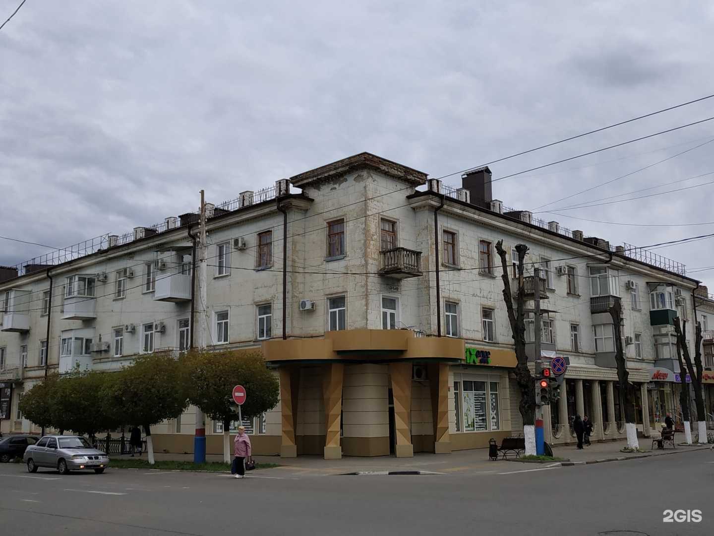 Отзывы на компанию Fix Price в Армавире c фото - фотография 2 из 2