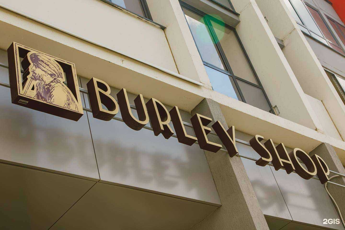 Отзывы на компанию Burley Shop в Челябинске c фото