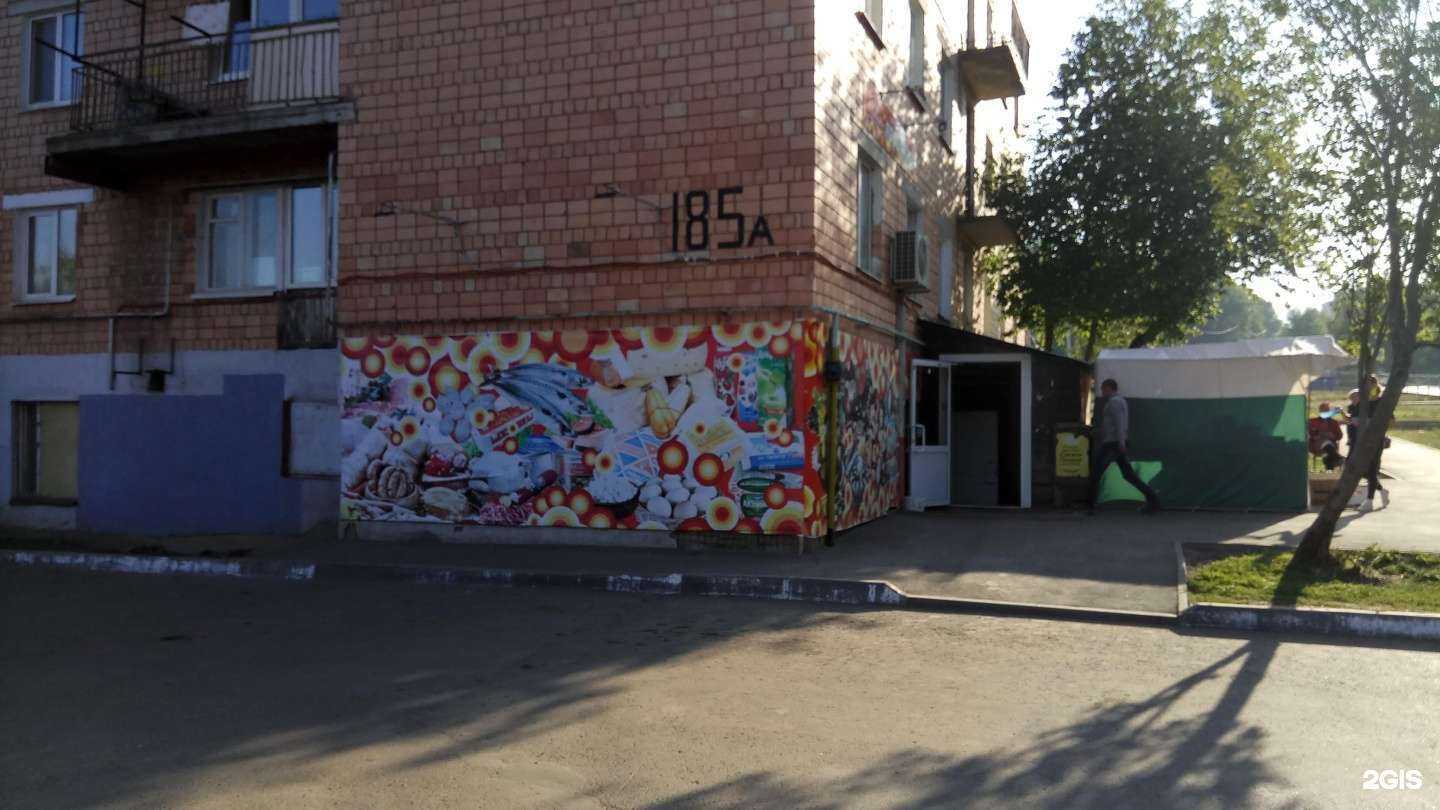 Отзывы на компанию Фестиваль в Ижевске c фото - фотография 2 из 2