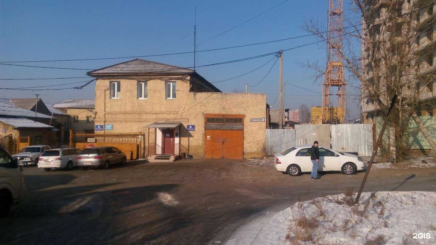 Отзывы на компанию Служба заказчика в Чите c фото - фотография 2 из 2