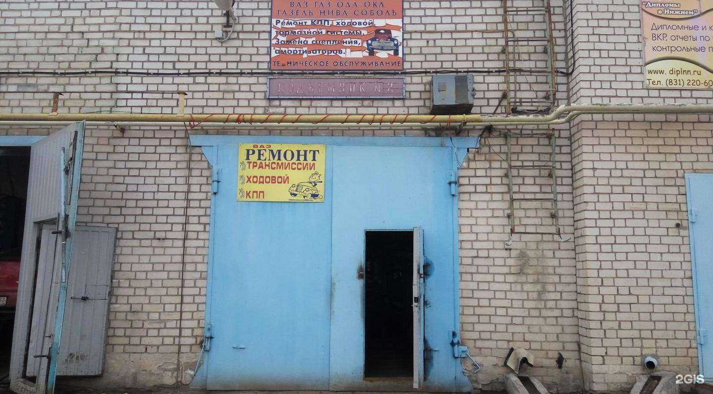 Отзывы на компанию Гордеевский в Нижнем Новгороде c фото