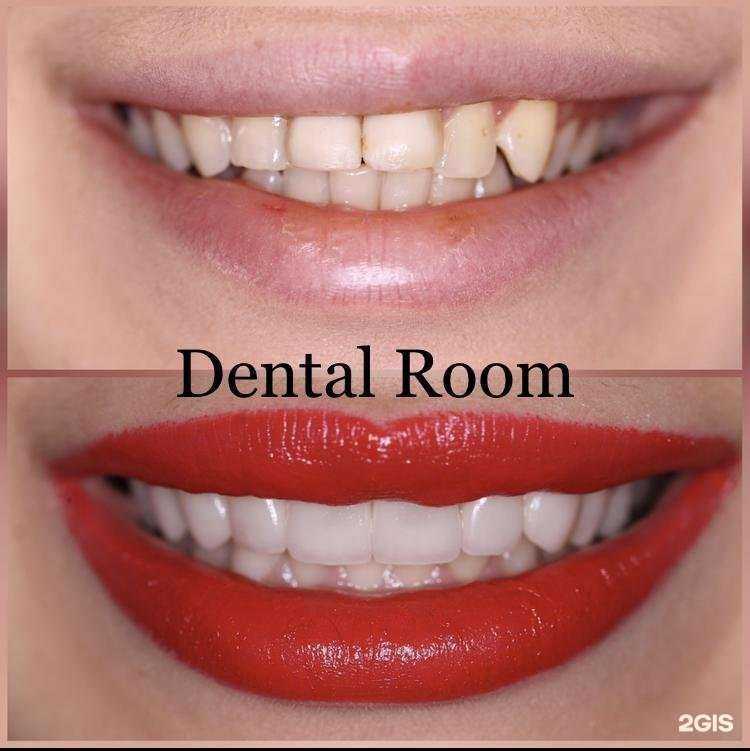 Отзывы на компанию Dental room в Пятигорске c фото