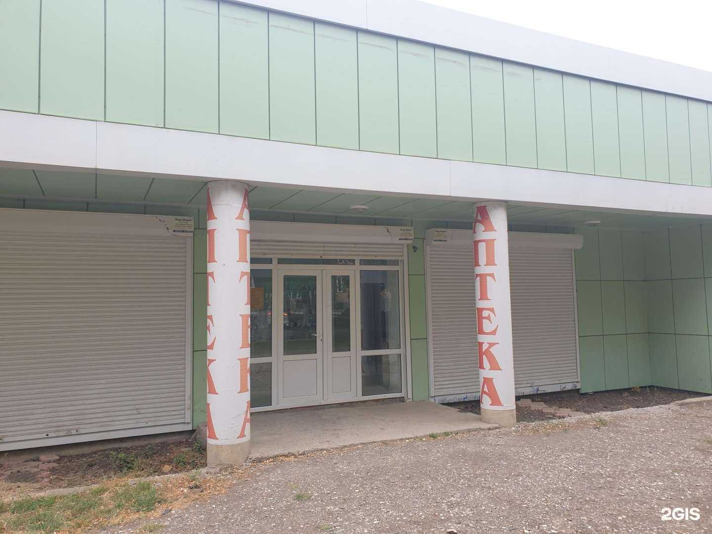 Отзывы на компанию Аптека №52 в Грозном c фото