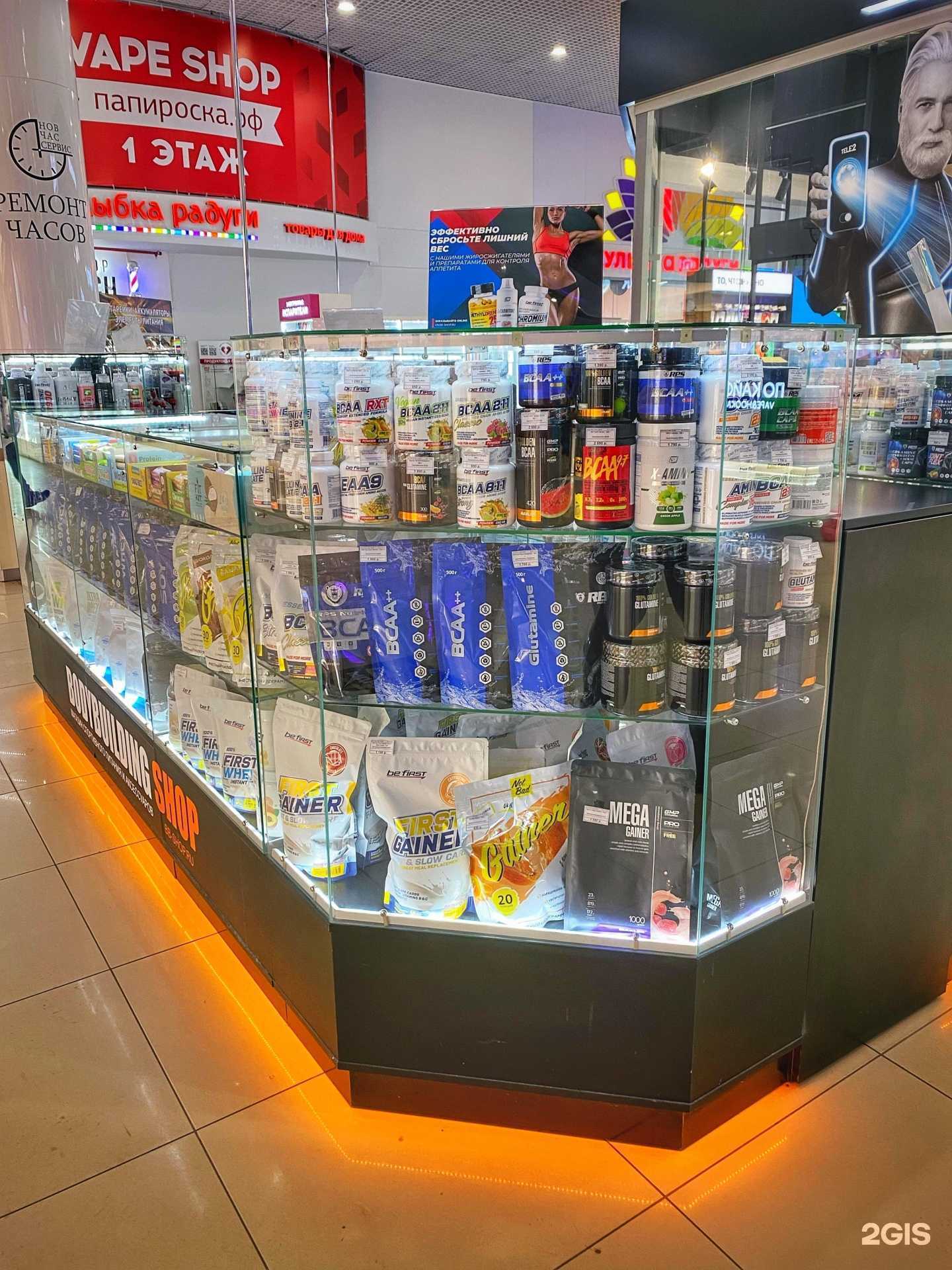 Отзывы на компанию BodyBuilding Shop в г. Великий Новгород c фото