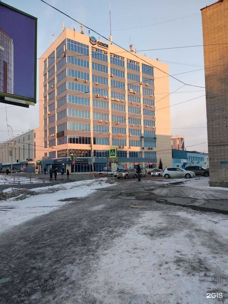 Отзывы на компанию Оберег в Новосибирске c фото