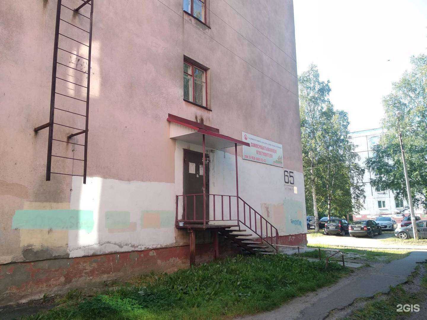 Отзывы на компанию Парикмахерская в г. Северодвинск c фото