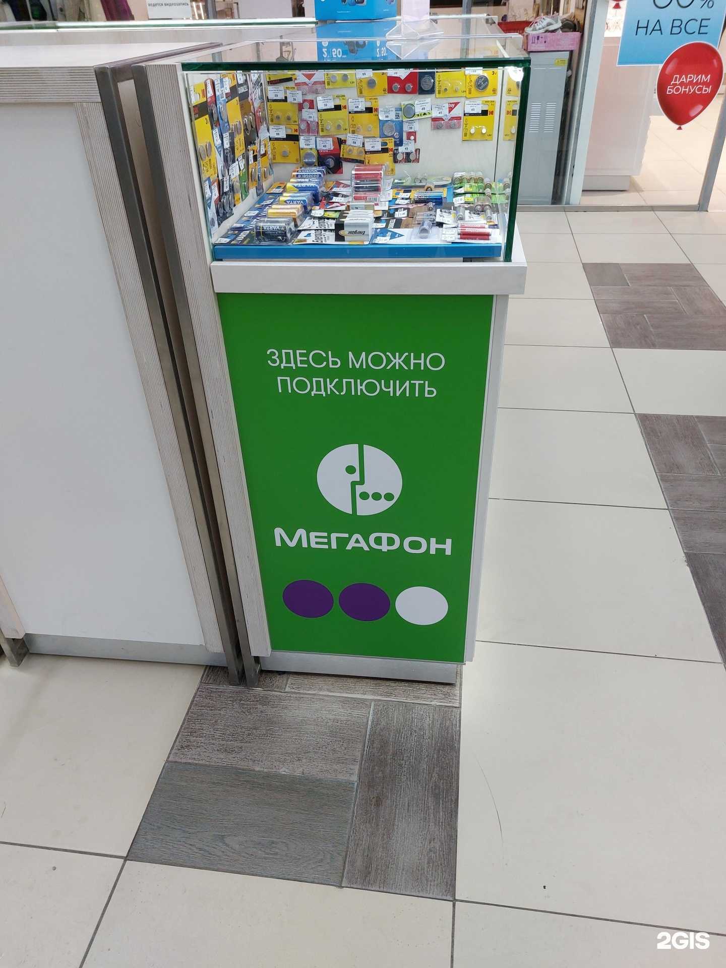 Отзывы на компанию МегаФон-Yota в Липецке c фото