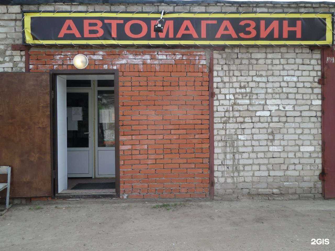 Отзывы на компанию Гисавто в г. Пермь c фото