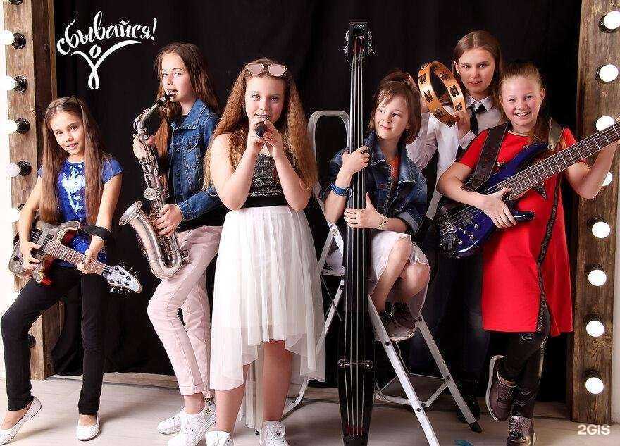 Отзывы на компанию Сбывайся! в Архангельске c фото