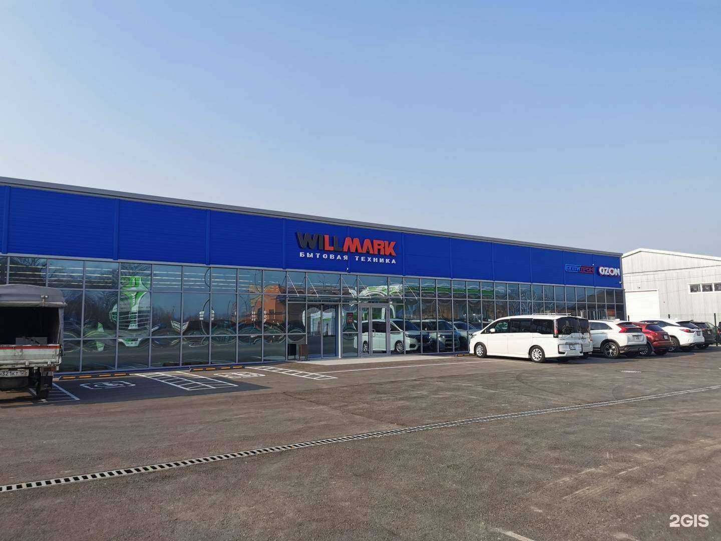 Отзывы на компанию WillMark в Уссурийске c фото