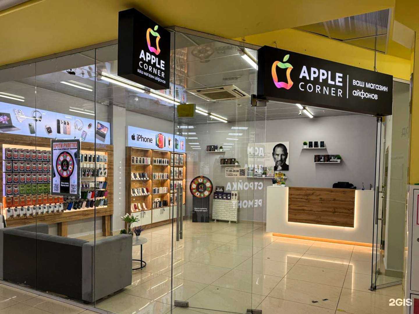 Отзывы на компанию Apple Corner в Челябинске c фото