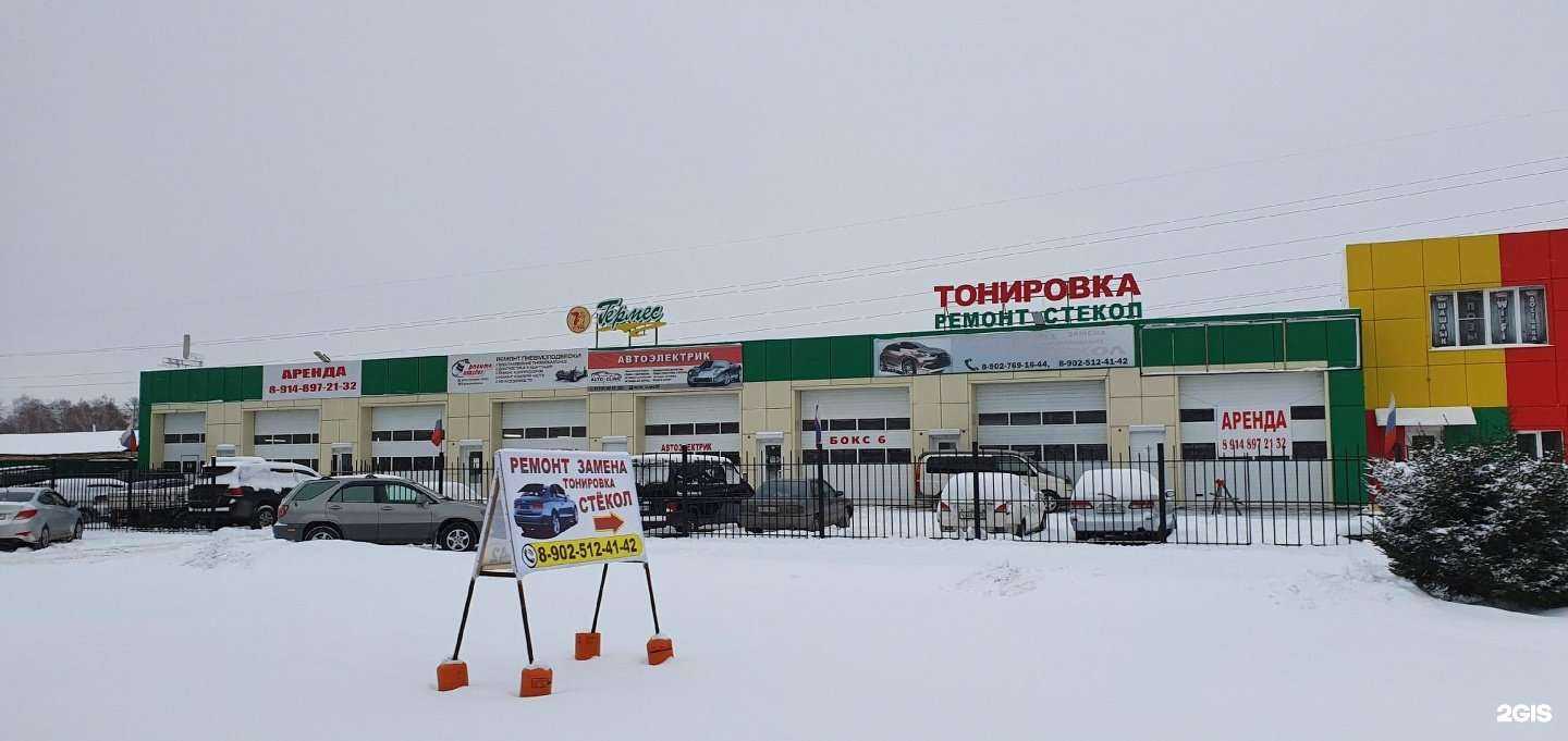 Отзывы на компанию Ночной экспресс в Ангарске c фото - фотография 2 из 2