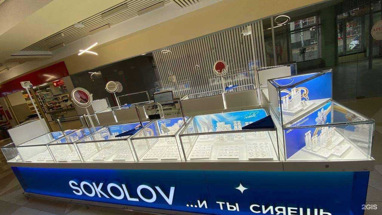 Отзывы на компанию Sokolov в г. Белгород c фото