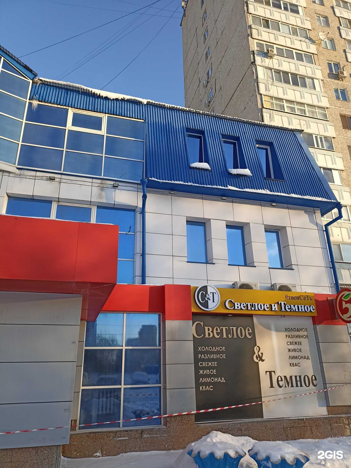 Отзывы на компанию Айсберг в Тюмени c фото