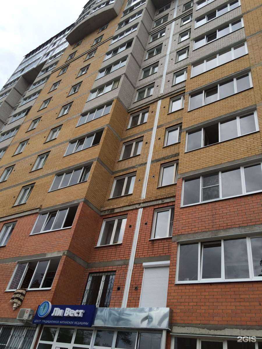 Отзывы на компанию Денталия в Чите c фото - фотография 2 из 2