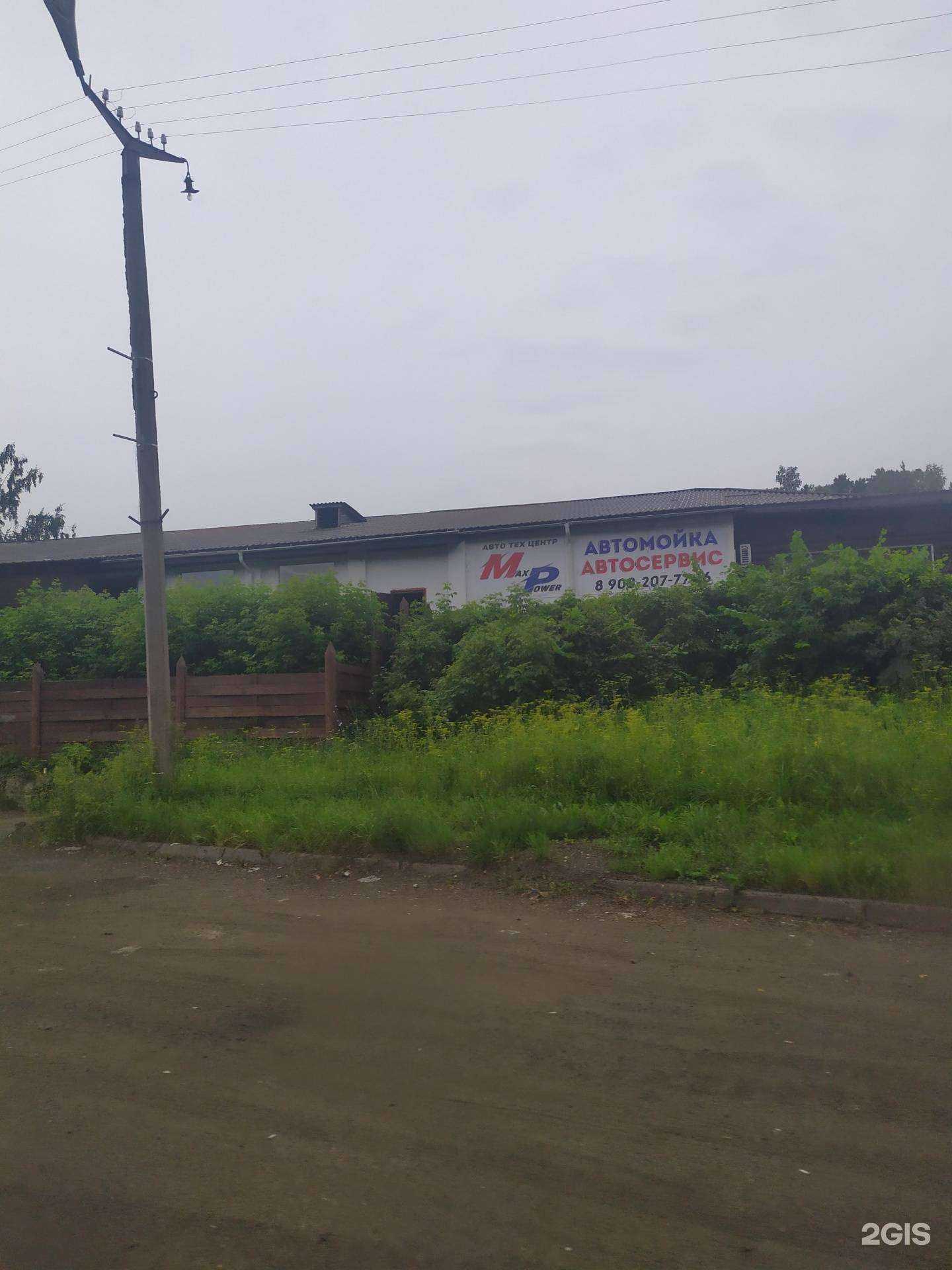 Отзывы на компанию Душанбе в Дивногорске c фото - фотография 2 из 2