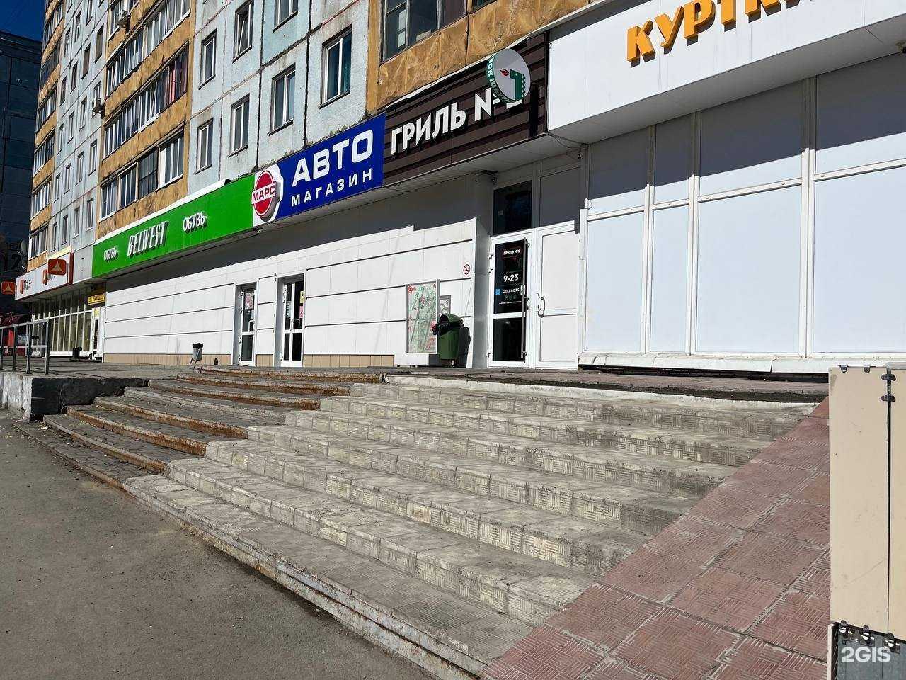 Отзывы на компанию Гриль №1 в г. Кемерово c фото