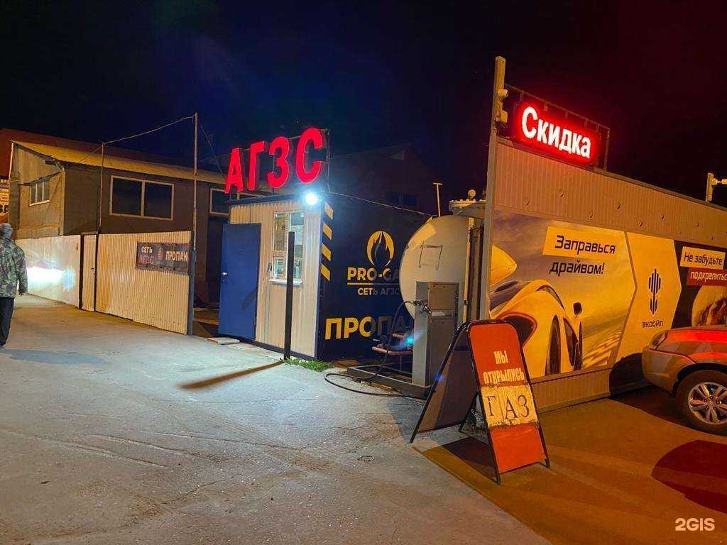 Отзывы на компанию Компания по строительству бань в г. Самара c фото