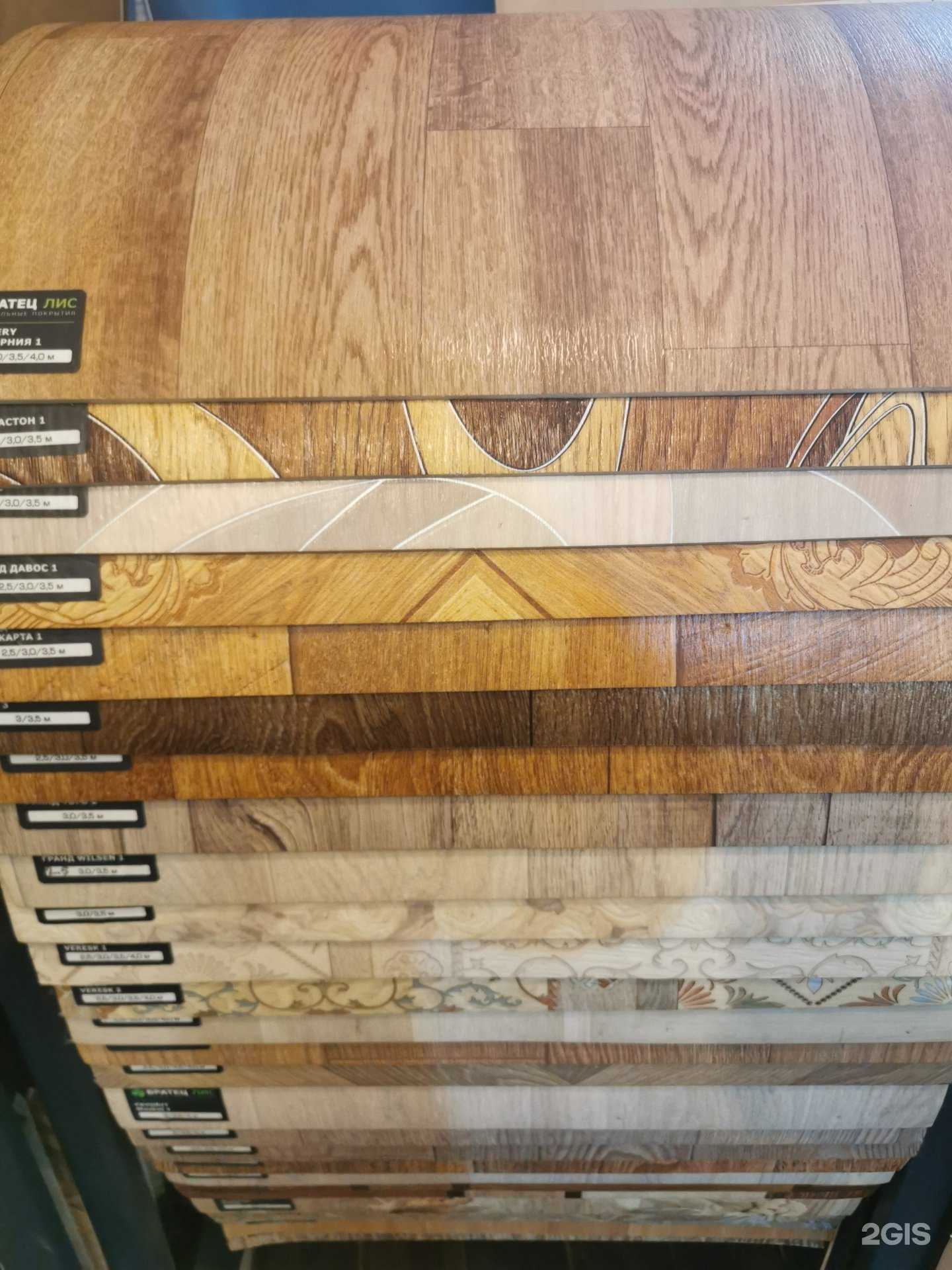 Отзывы на компанию Линолеум-М в г. Магнитогорск c фото