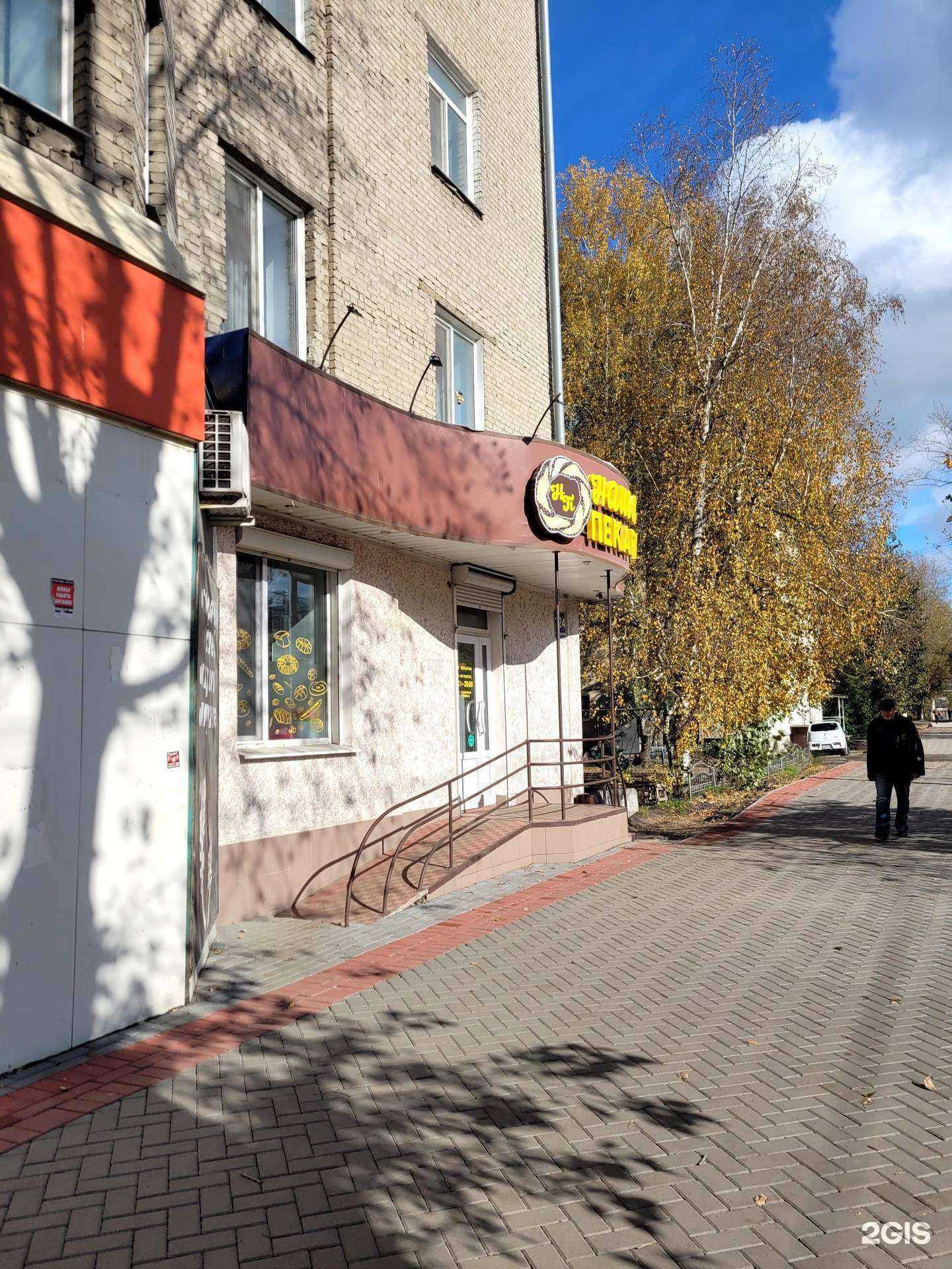 Отзывы на компанию Наша пекарня в г. Томск c фото