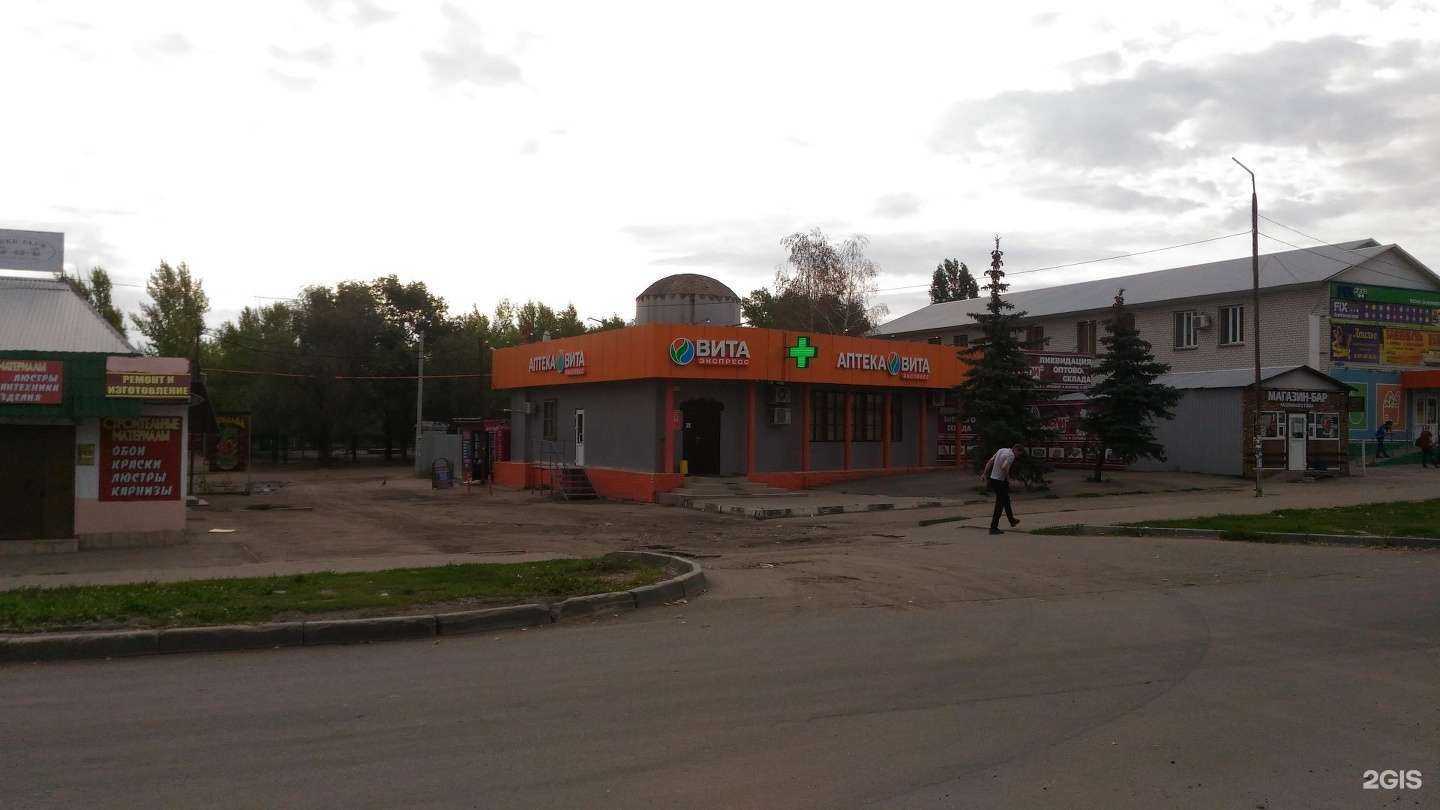 Отзывы на компанию Непроспи в Саратове c фото - фотография 2 из 2