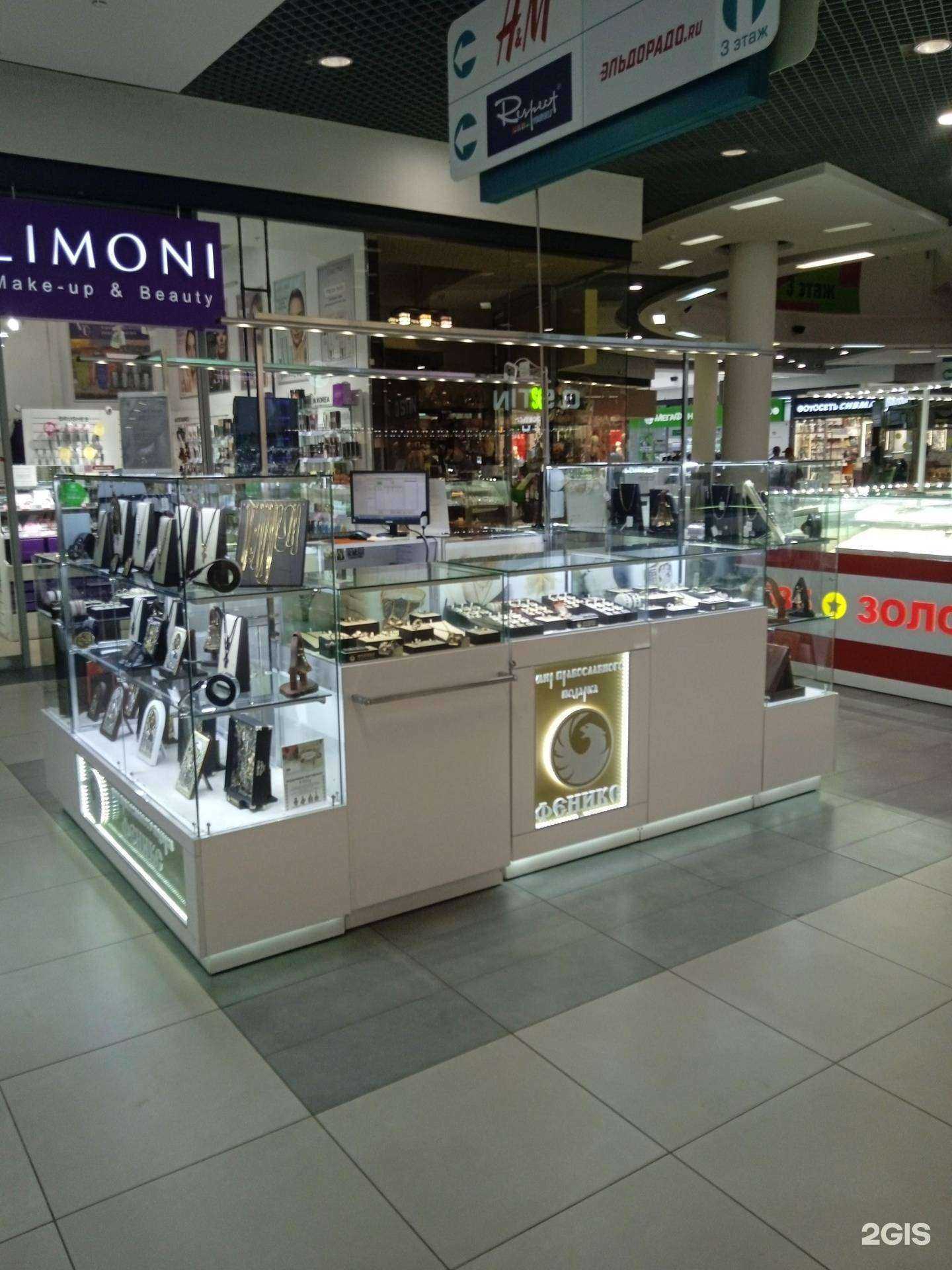 Отзывы на компанию Феникс, магазин православных подарков в г. Воронеж c фото