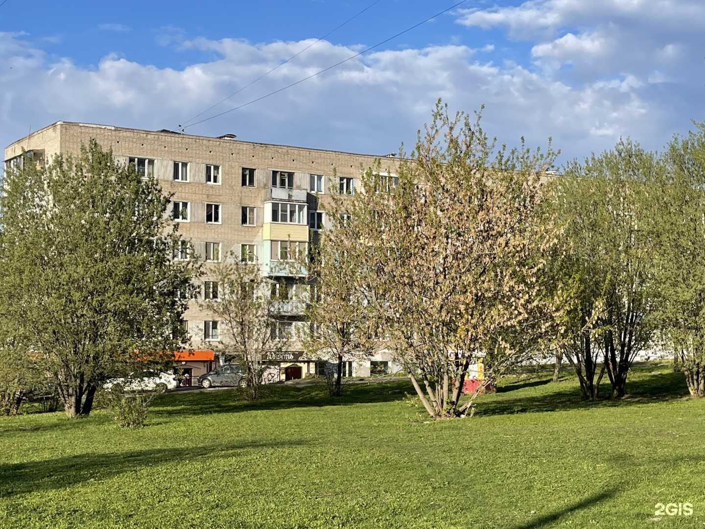 Отзывы на компанию Юность в Чебоксарах c фото - фотография 2 из 2