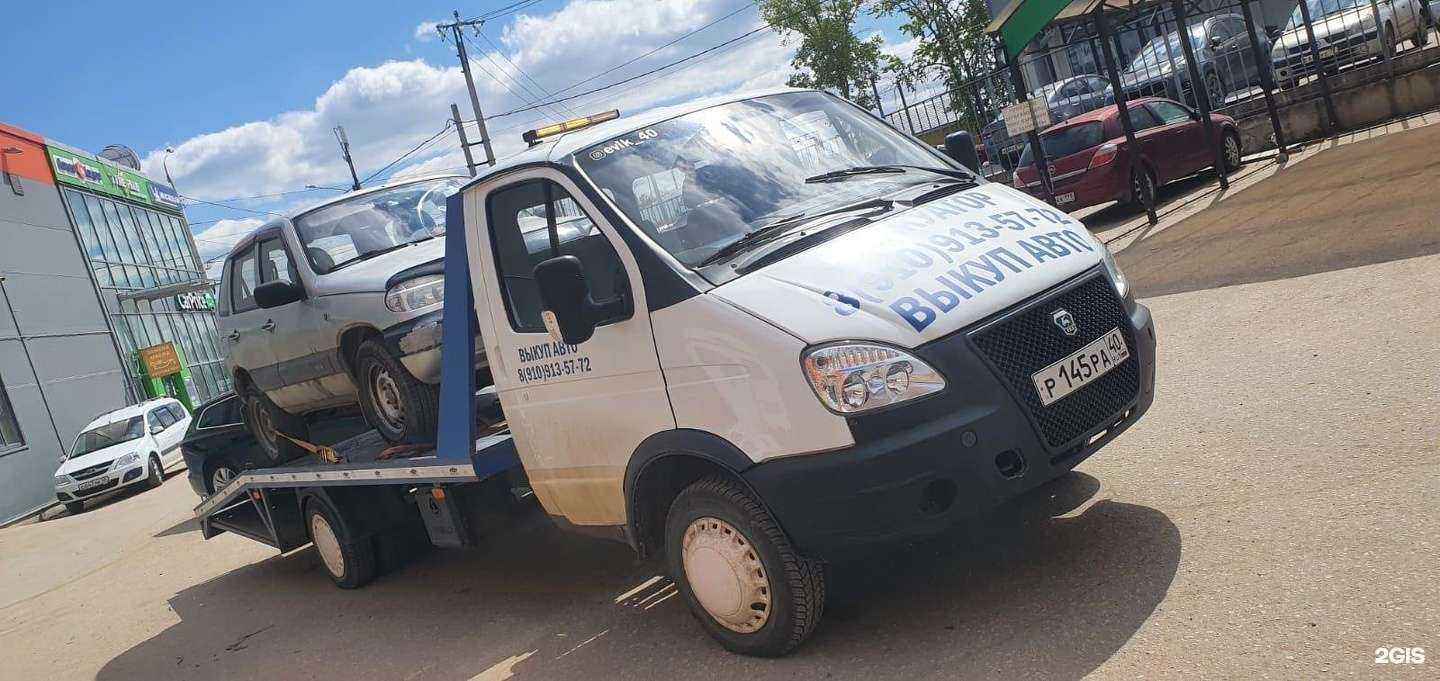 Отзывы на компанию Эвик40 в г. Калуга c фото