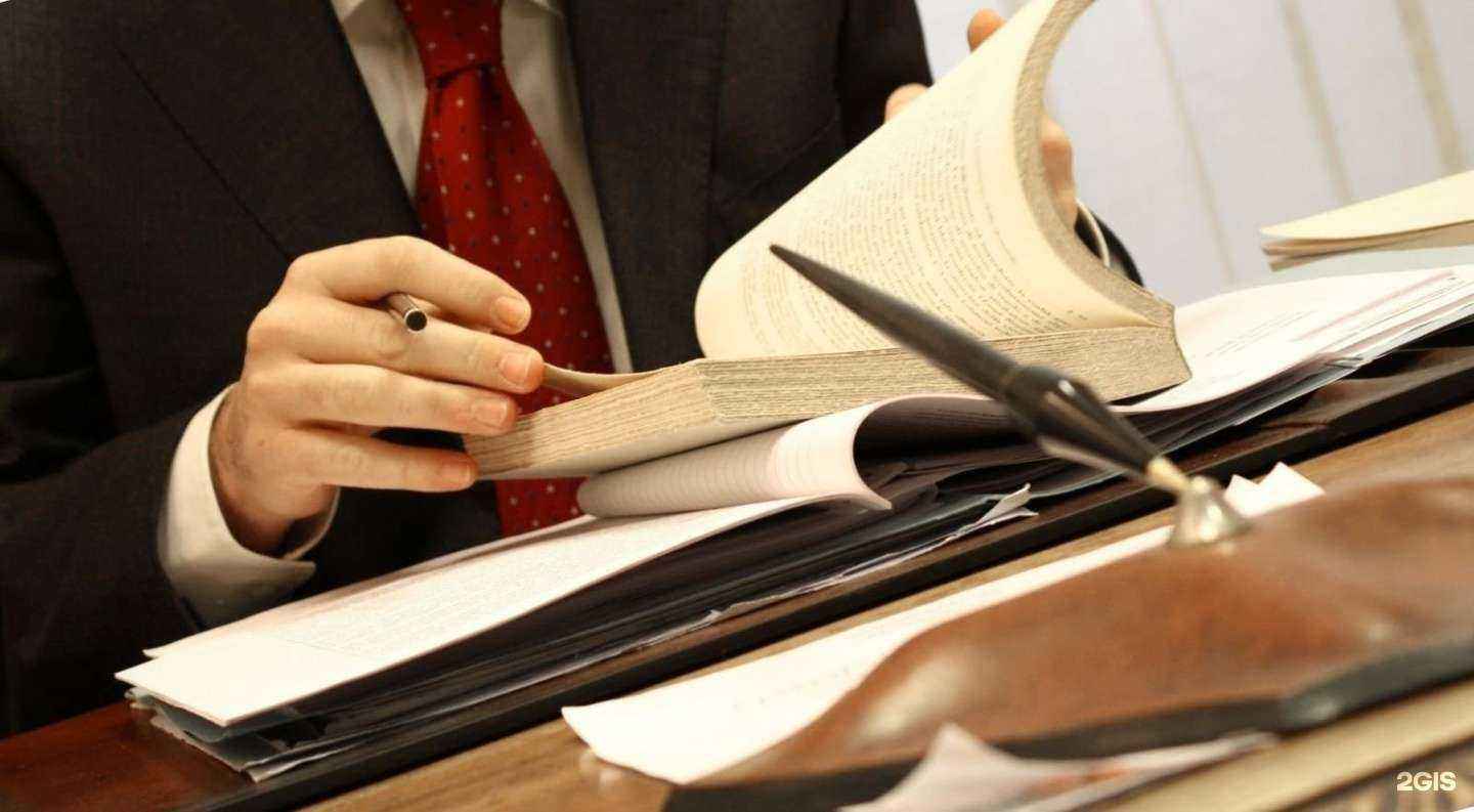 Отзывы на компанию Бюро юридических услуг в г. Владимир c фото