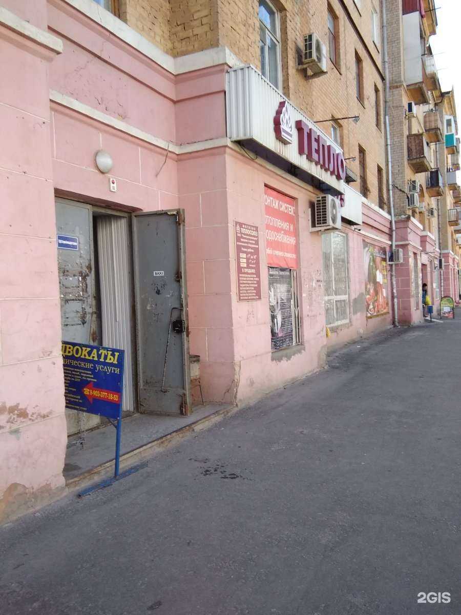 Отзывы на компанию Адвокатский кабинет Поповой Е.В. в г. Волгоград c фото