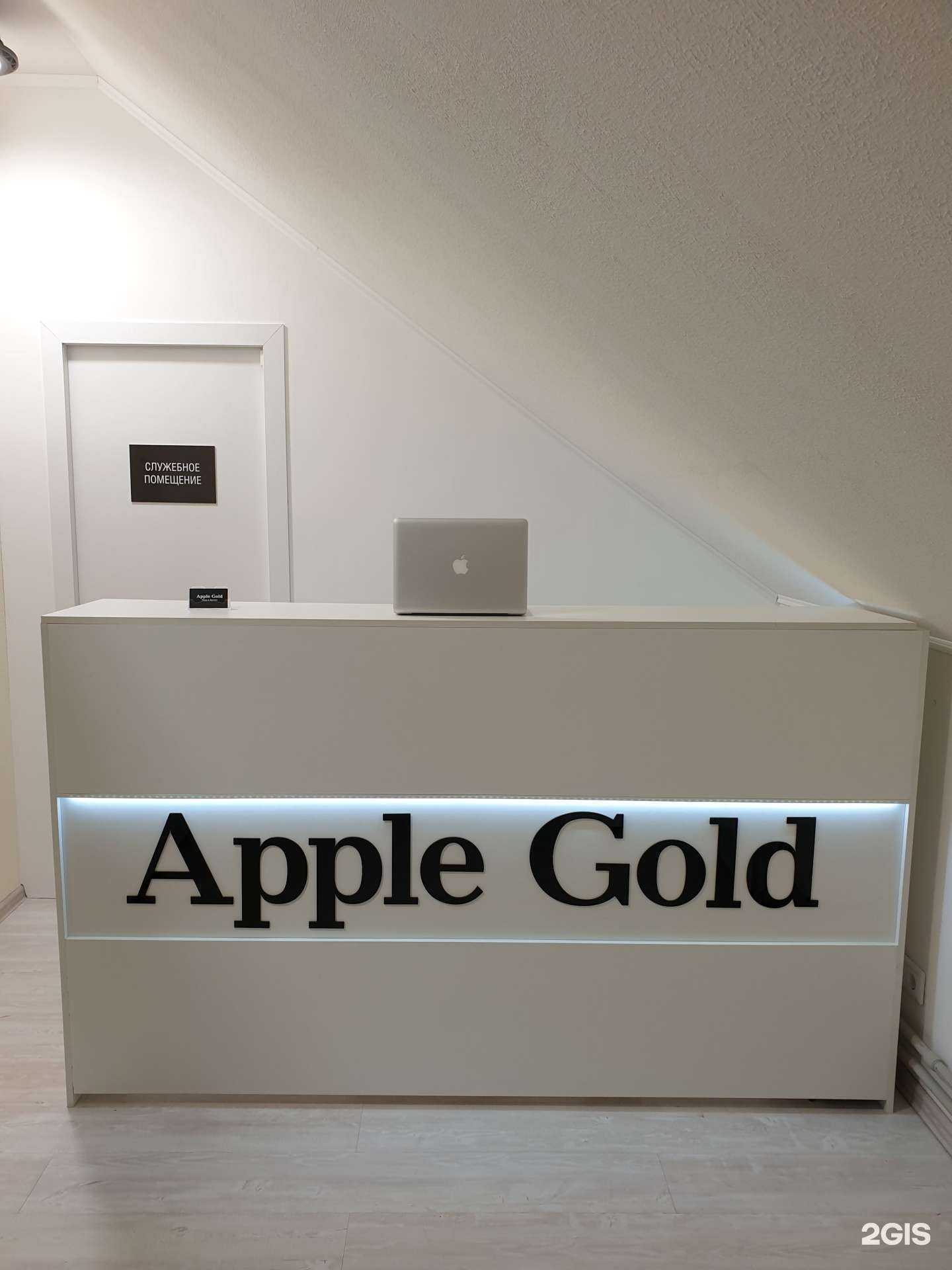 Отзывы на компанию Apple Gold в г. Ростов-на-Дону c фото