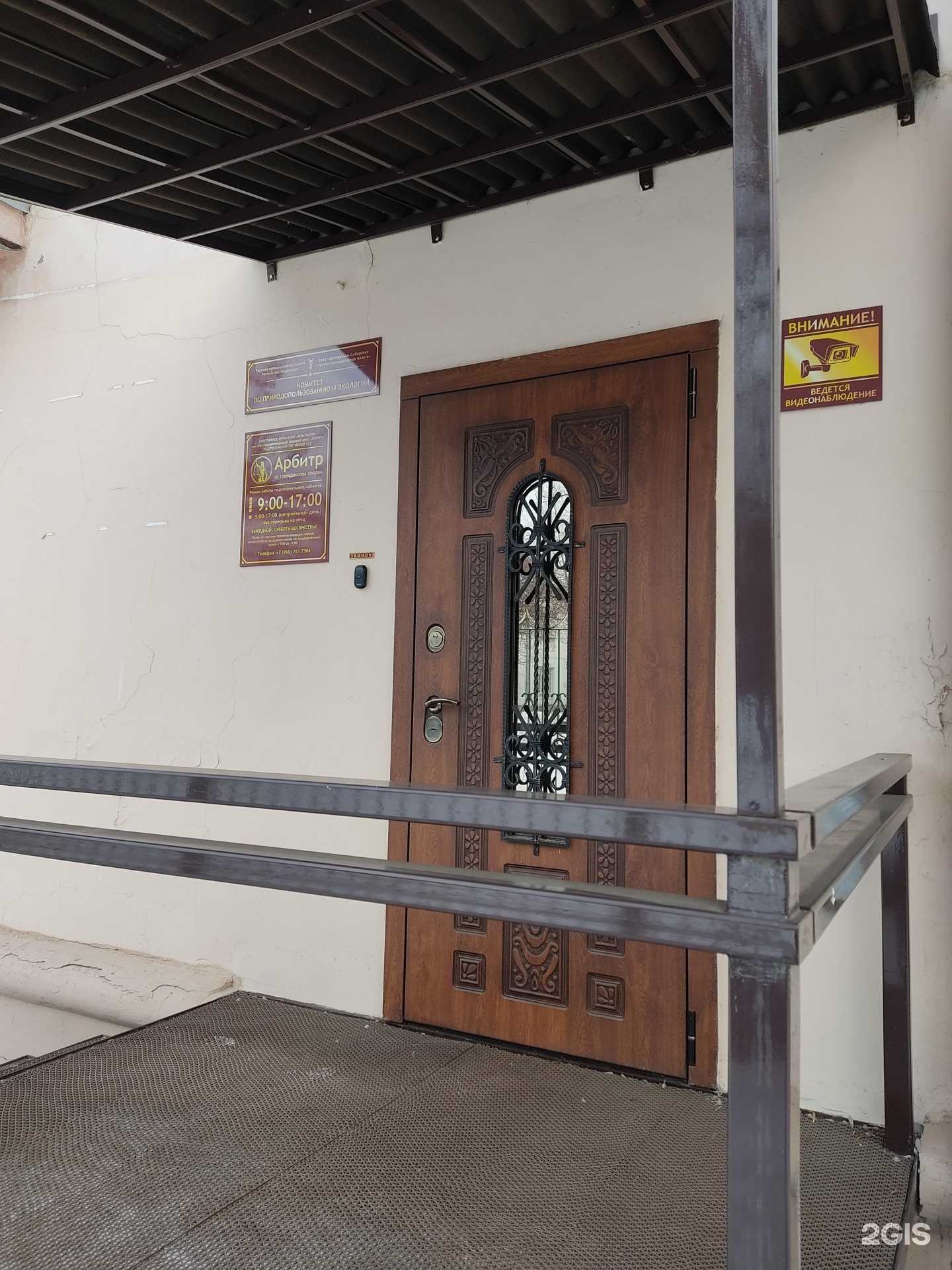 Отзывы на компанию Компания юридических услуг в Красноярске c фото