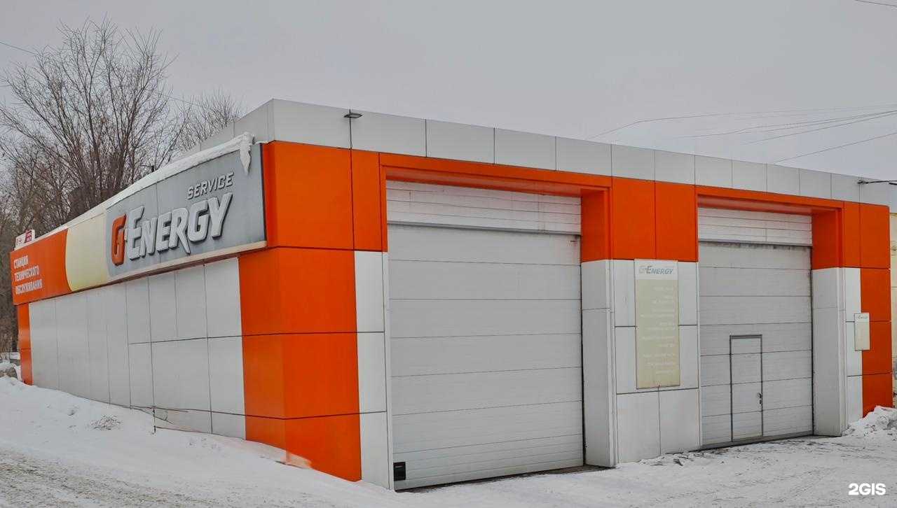 Отзывы на компанию G-Energy Service в г. Магнитогорск c фото